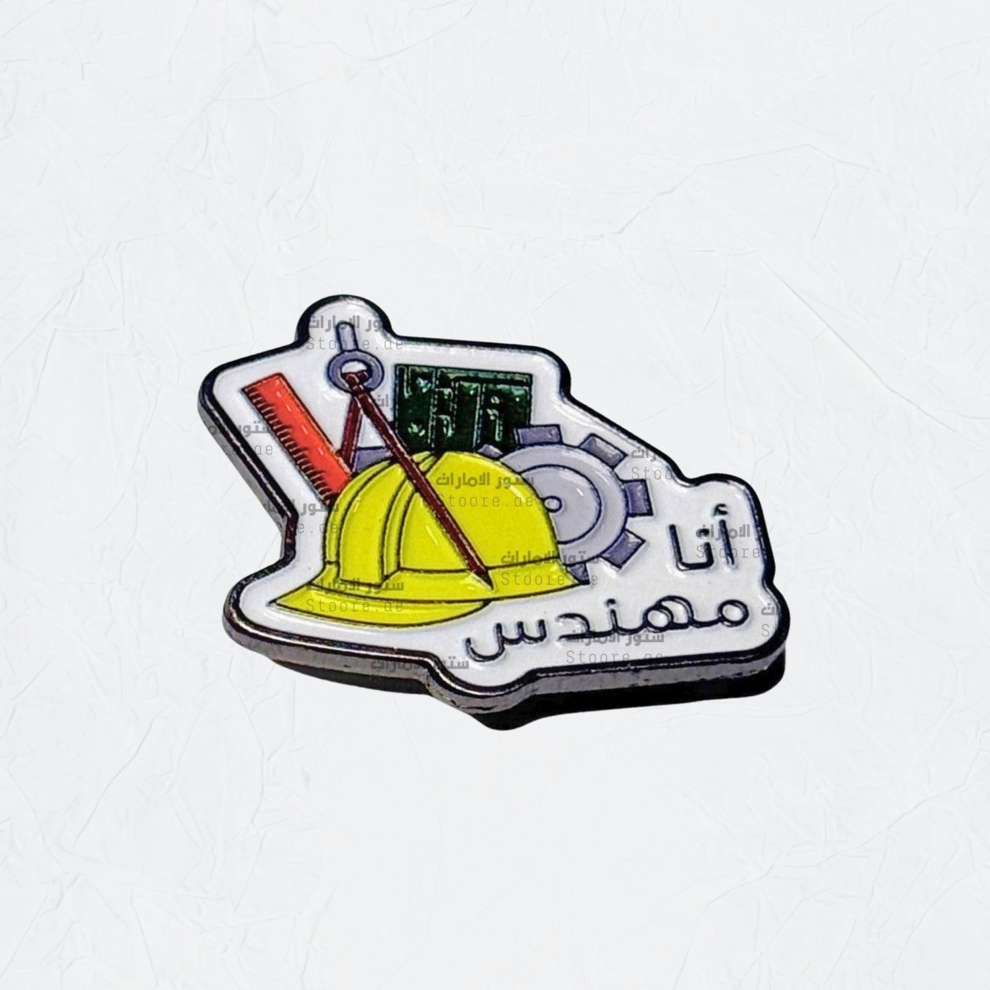 Badge I'm a Engineer - 1