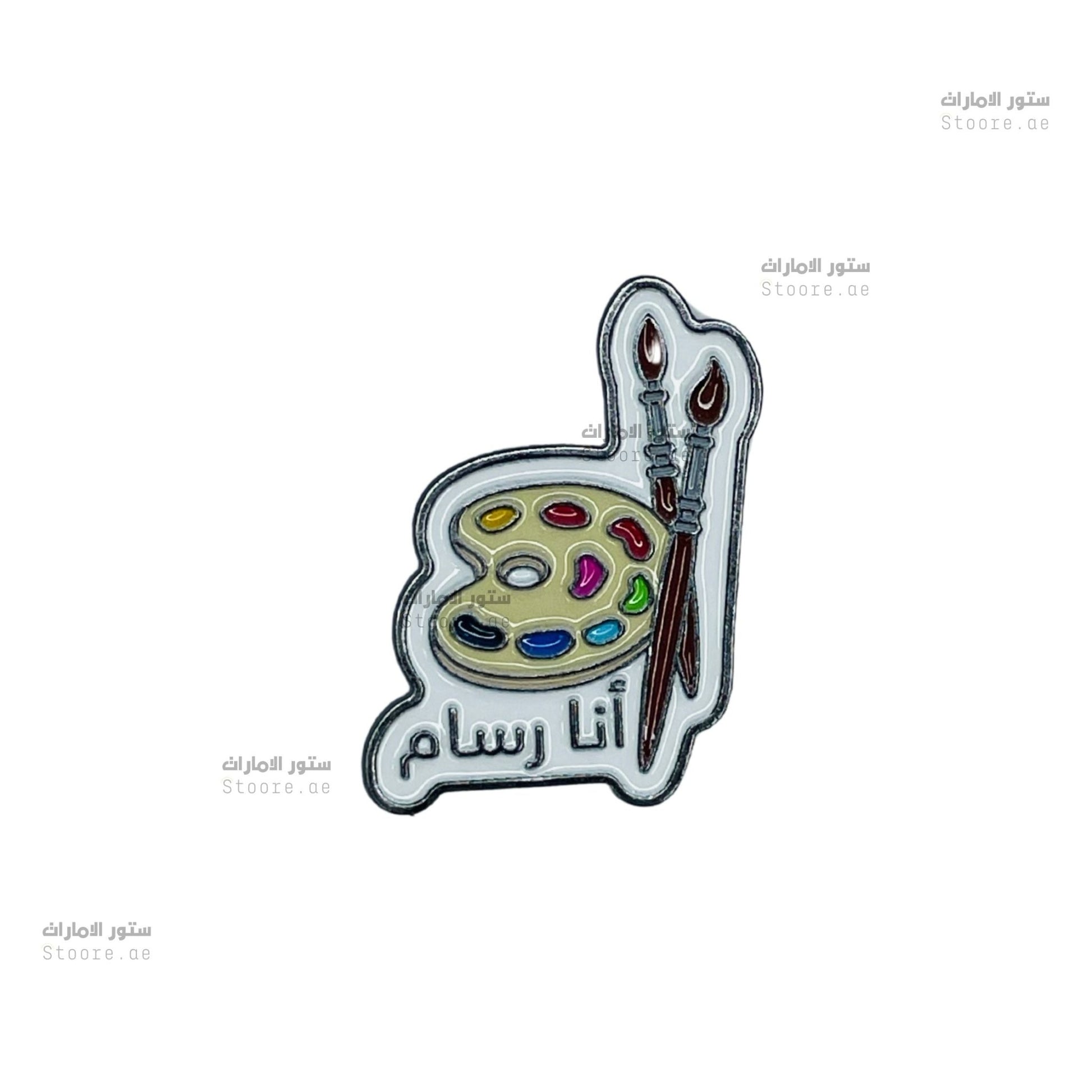 Badge I'm a Painter