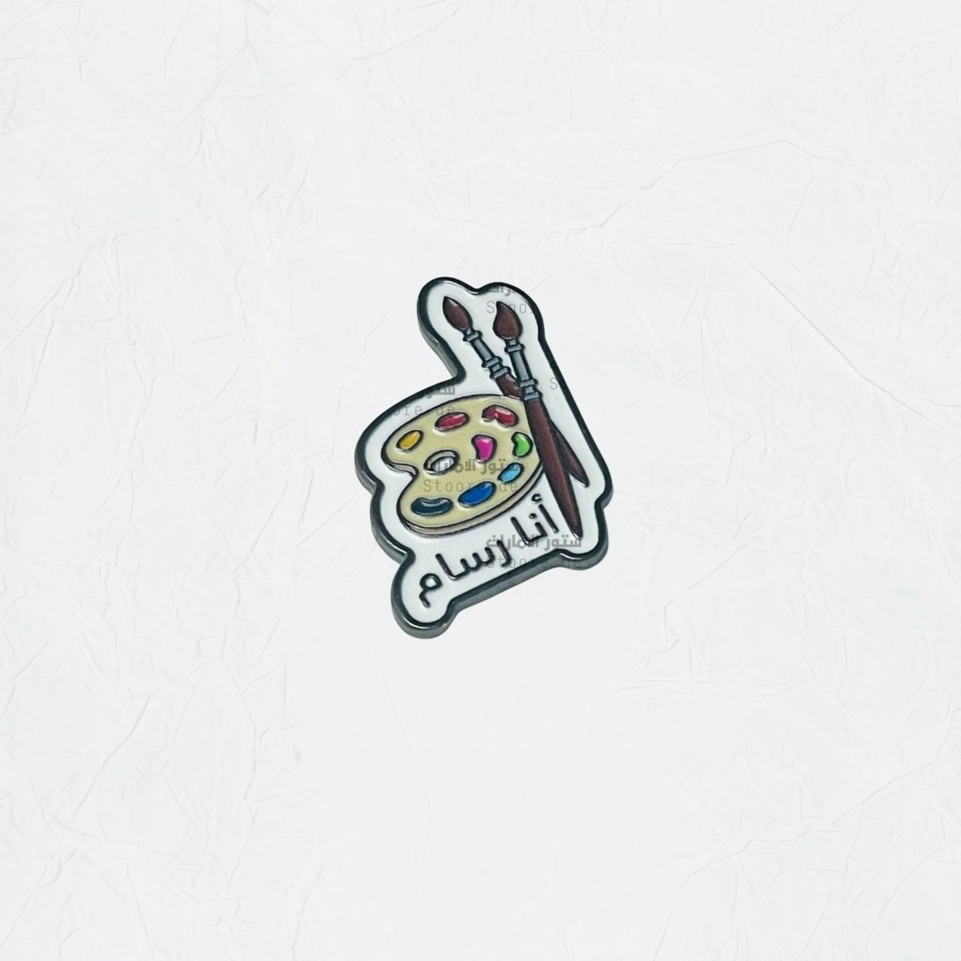 Badge I'm a Painter