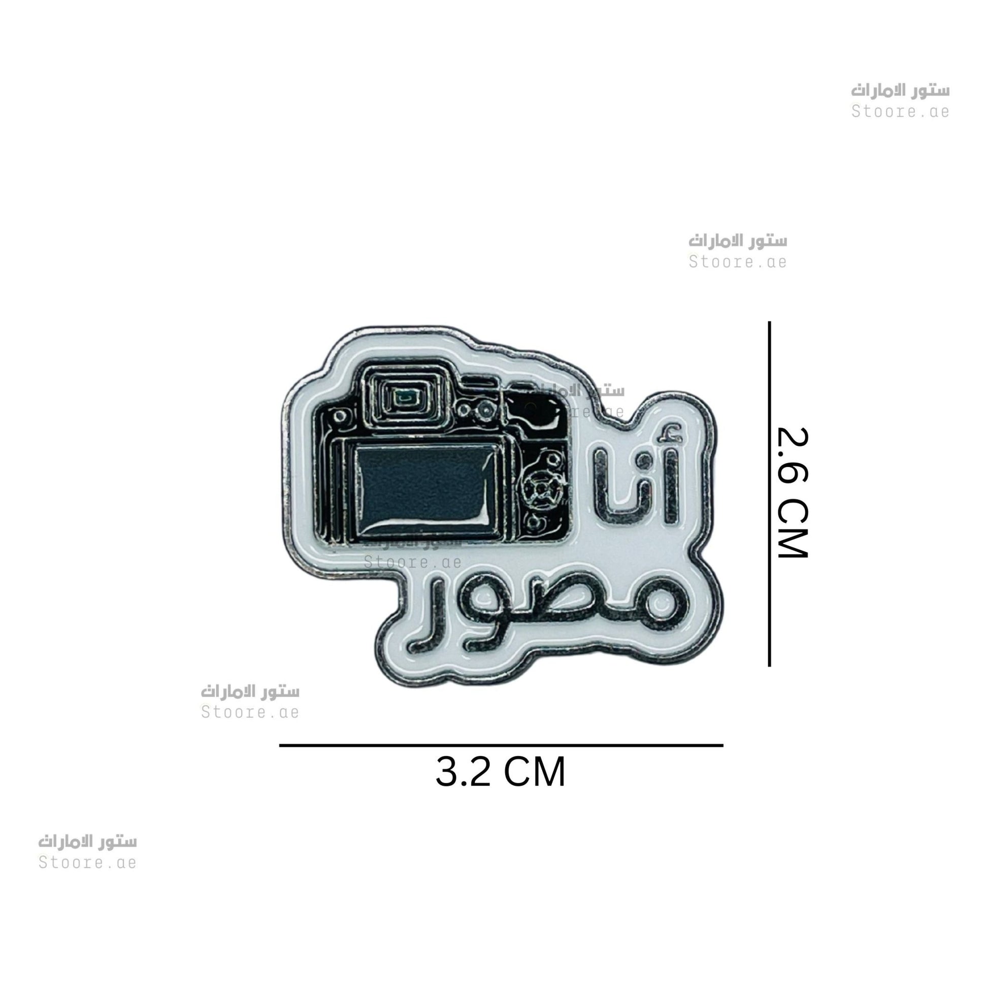 Badge I'm a Photographer