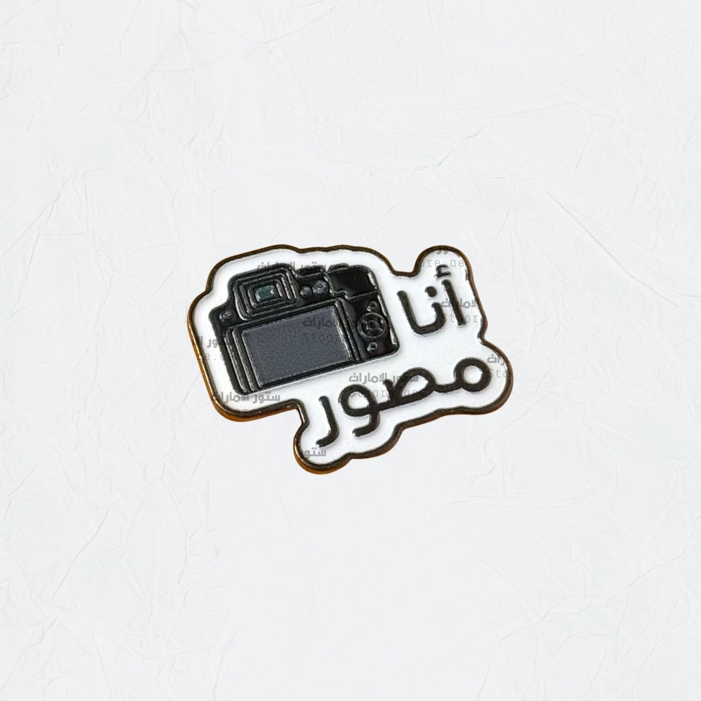 Badge I'm a Photographer