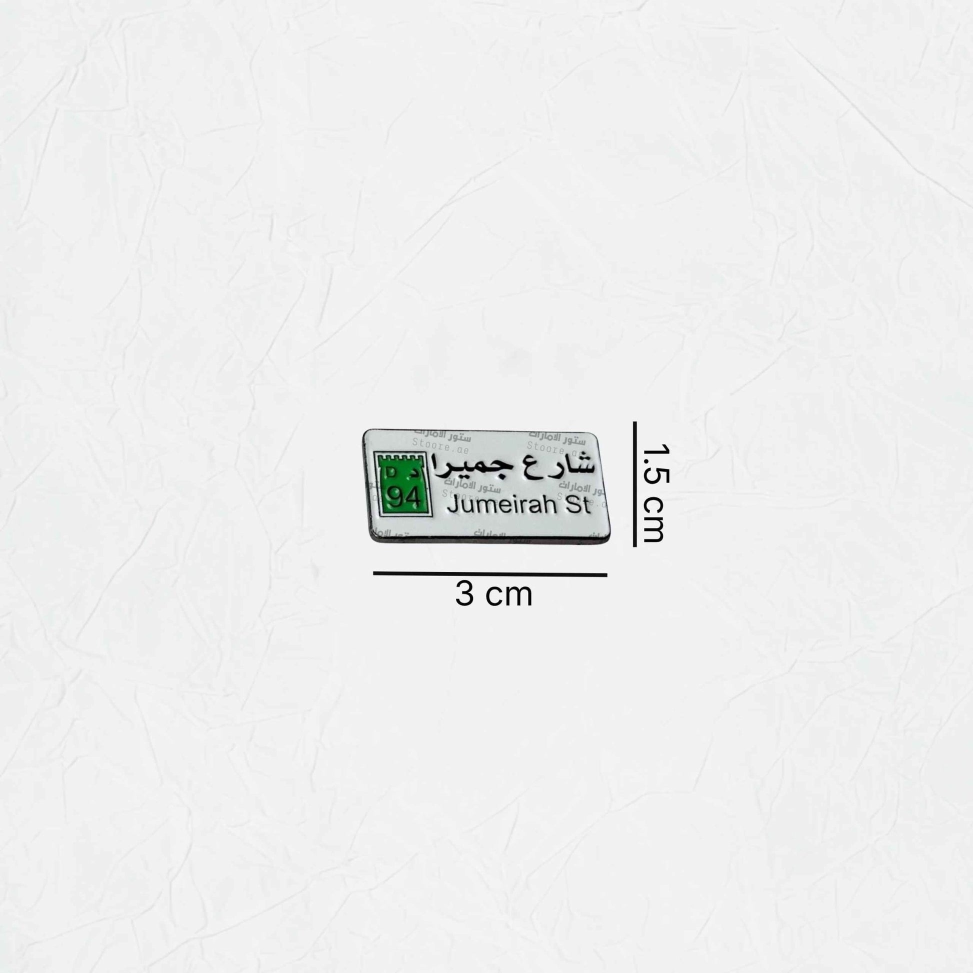 Badge Jumeirah St