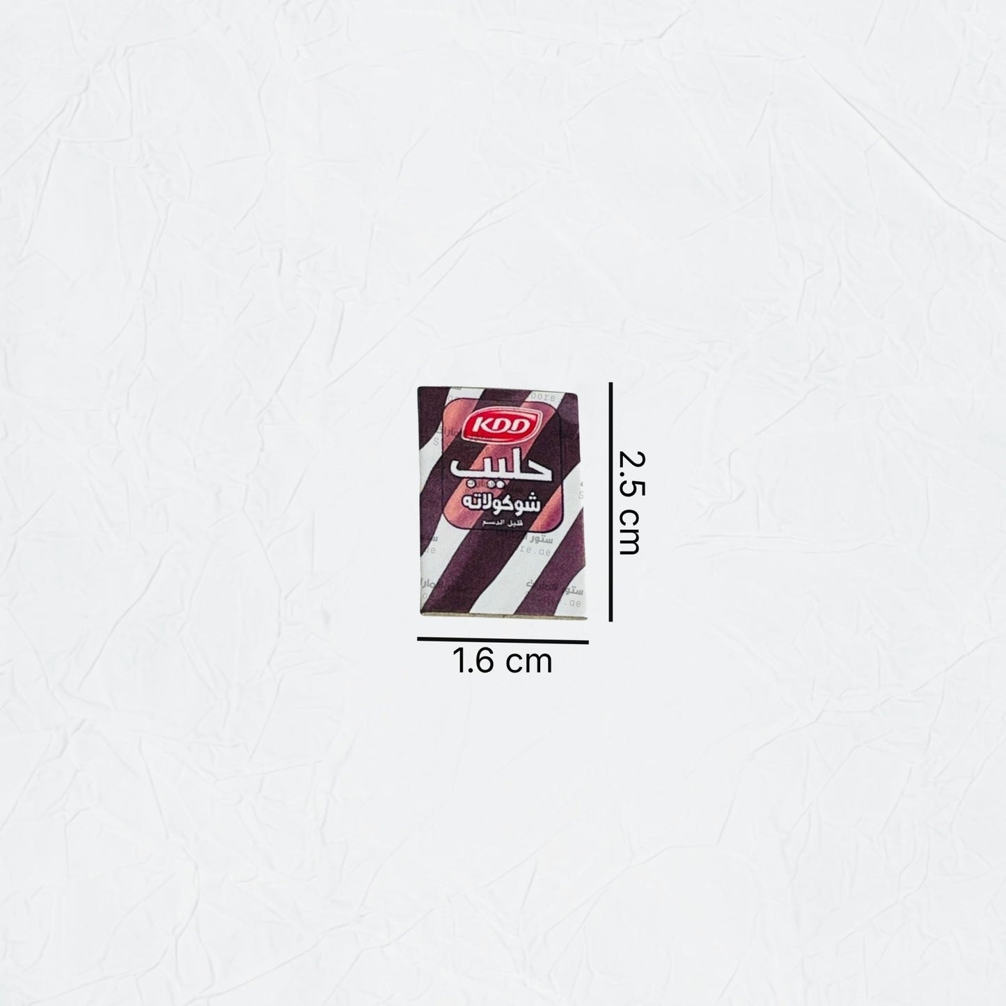 Badge KDD Chocolate