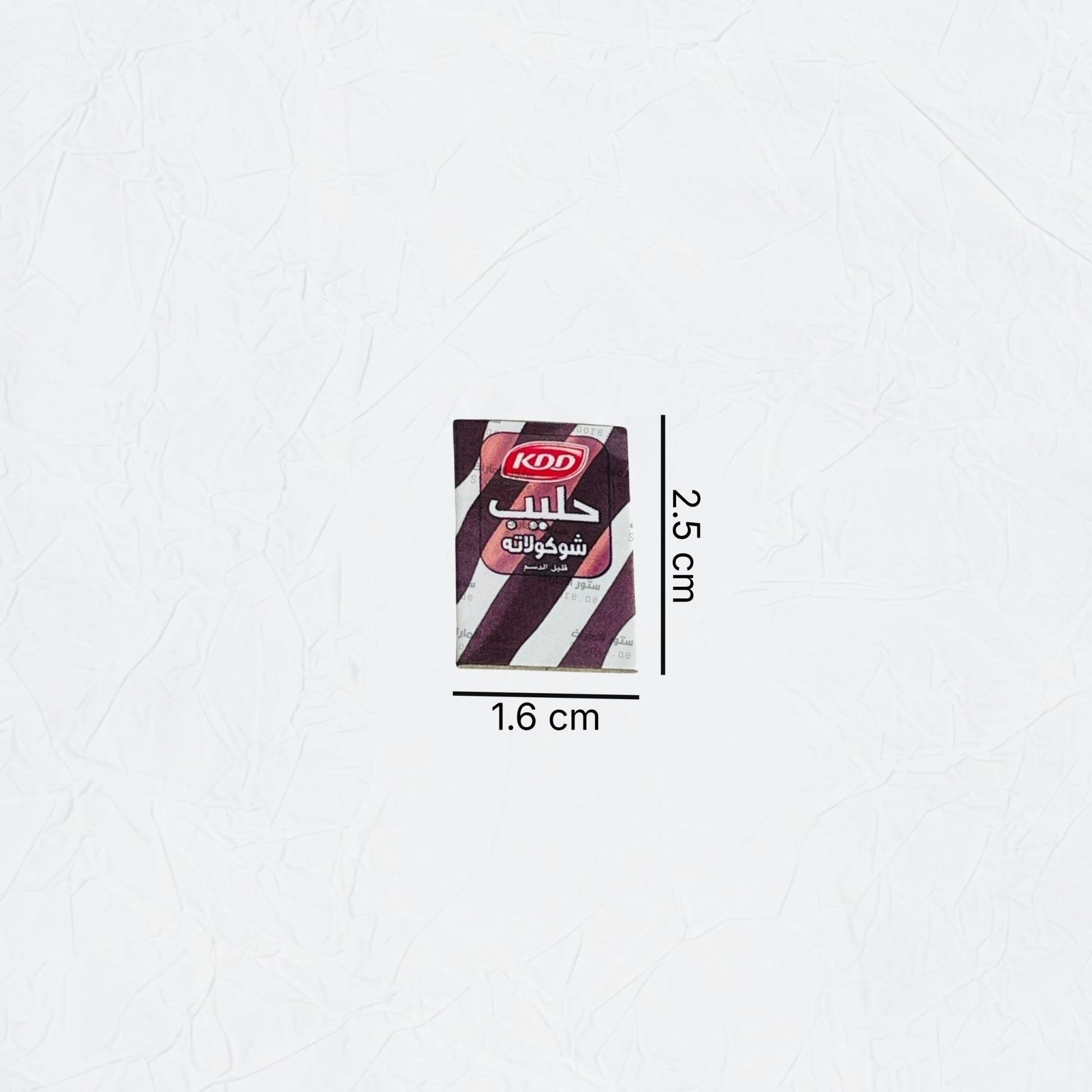 Badge KDD Chocolate