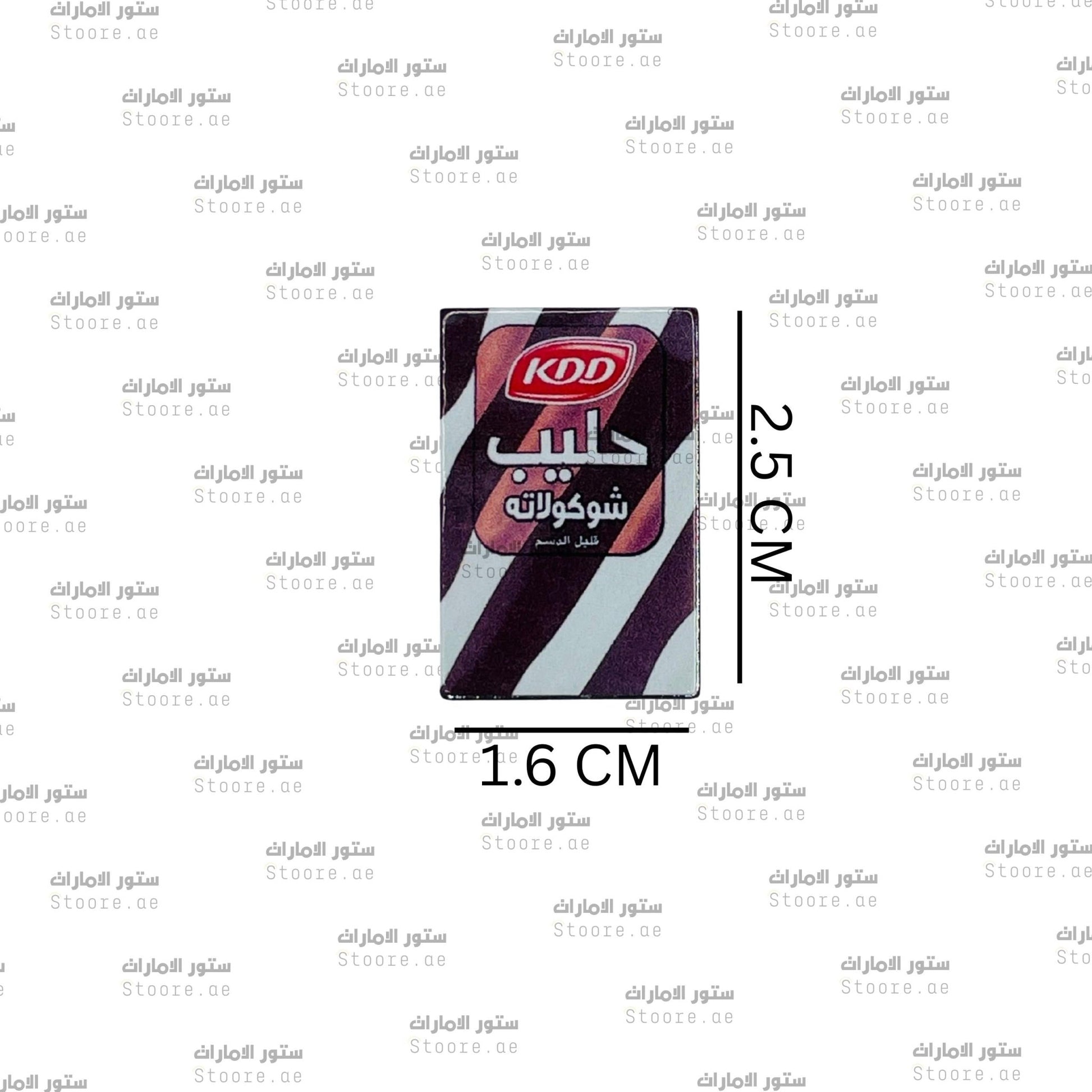 Badge KDD Chocolate