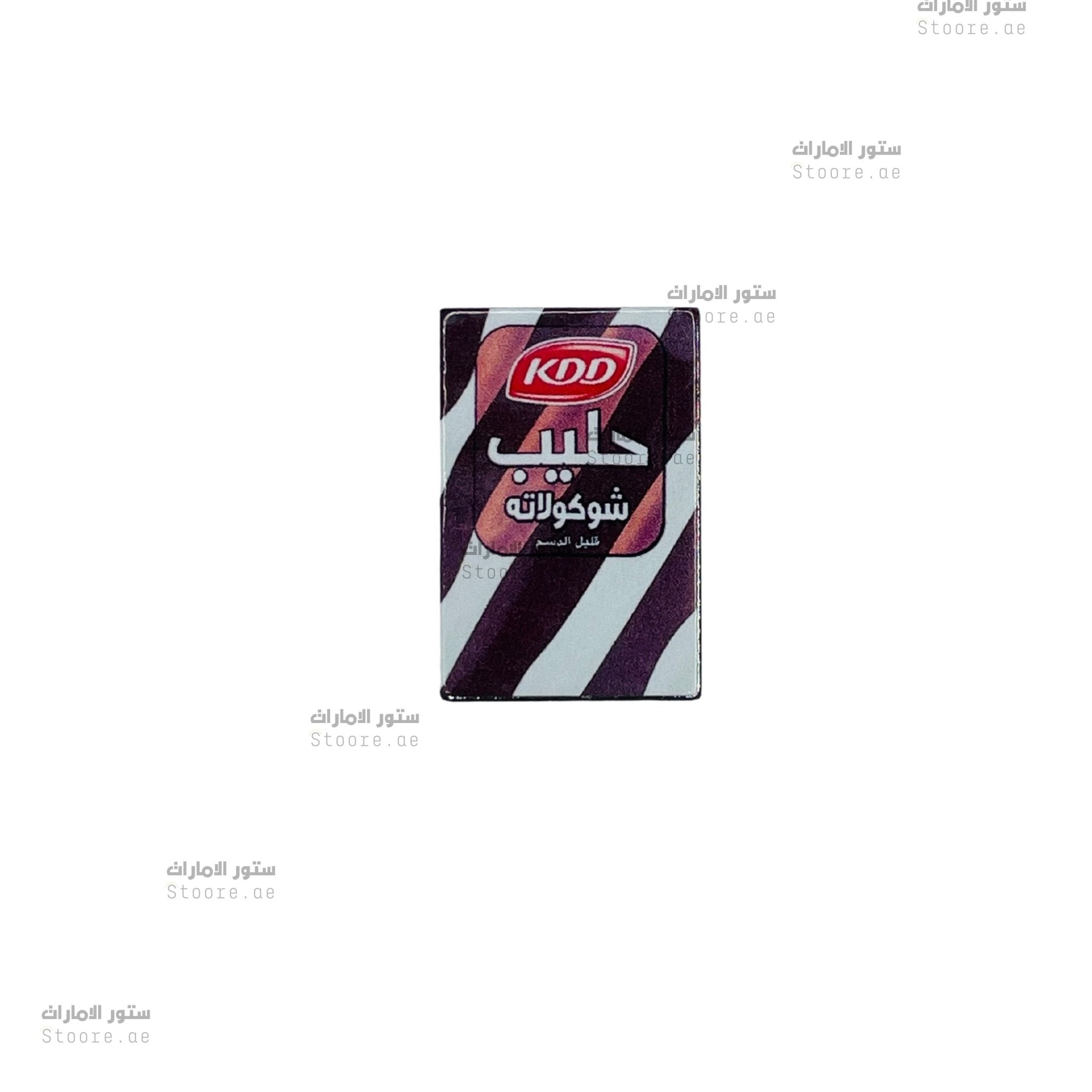 Badge KDD Chocolate