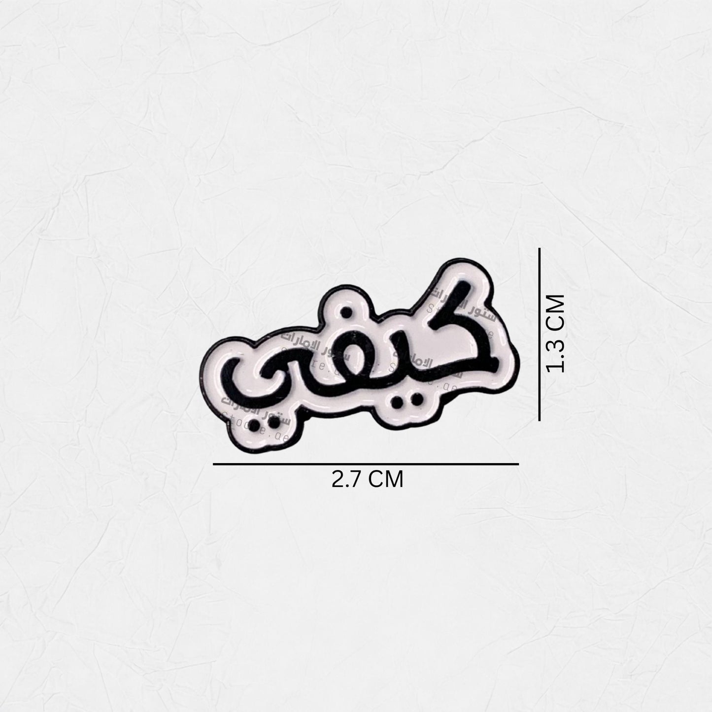 Badge Keefi