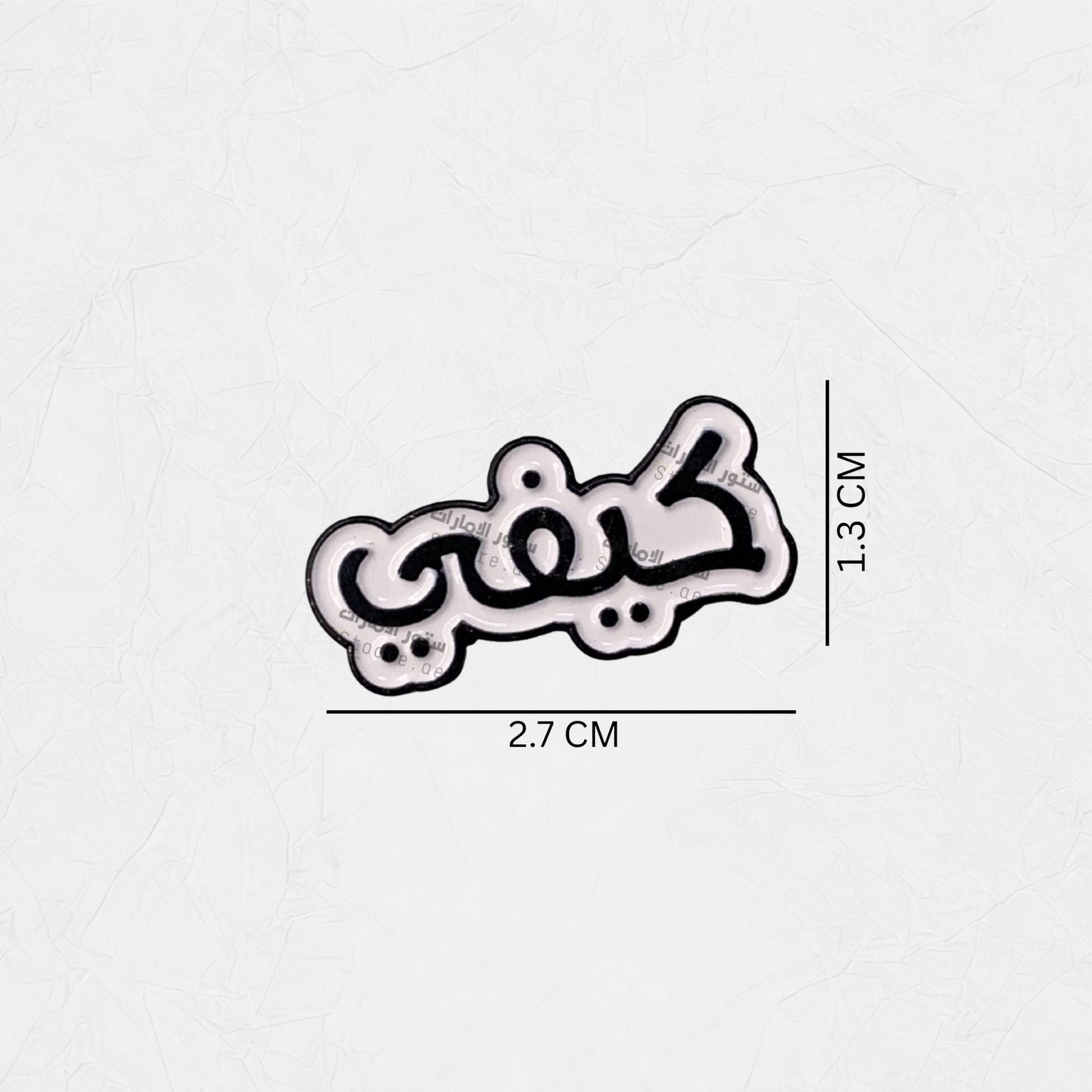 Badge Keefi
