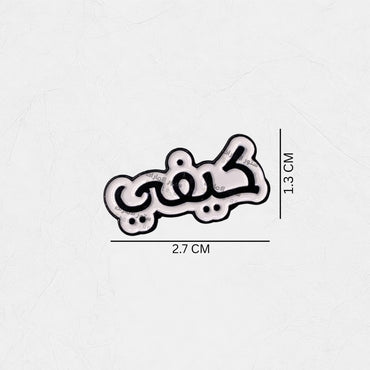 Badge Keefi