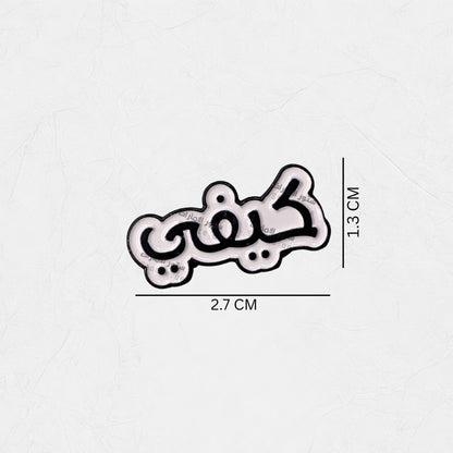 Badge Keefi