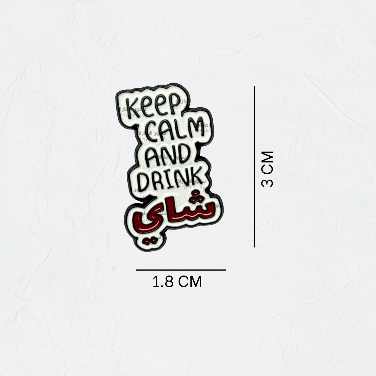 Badge Keep Calm and Drink Tae
