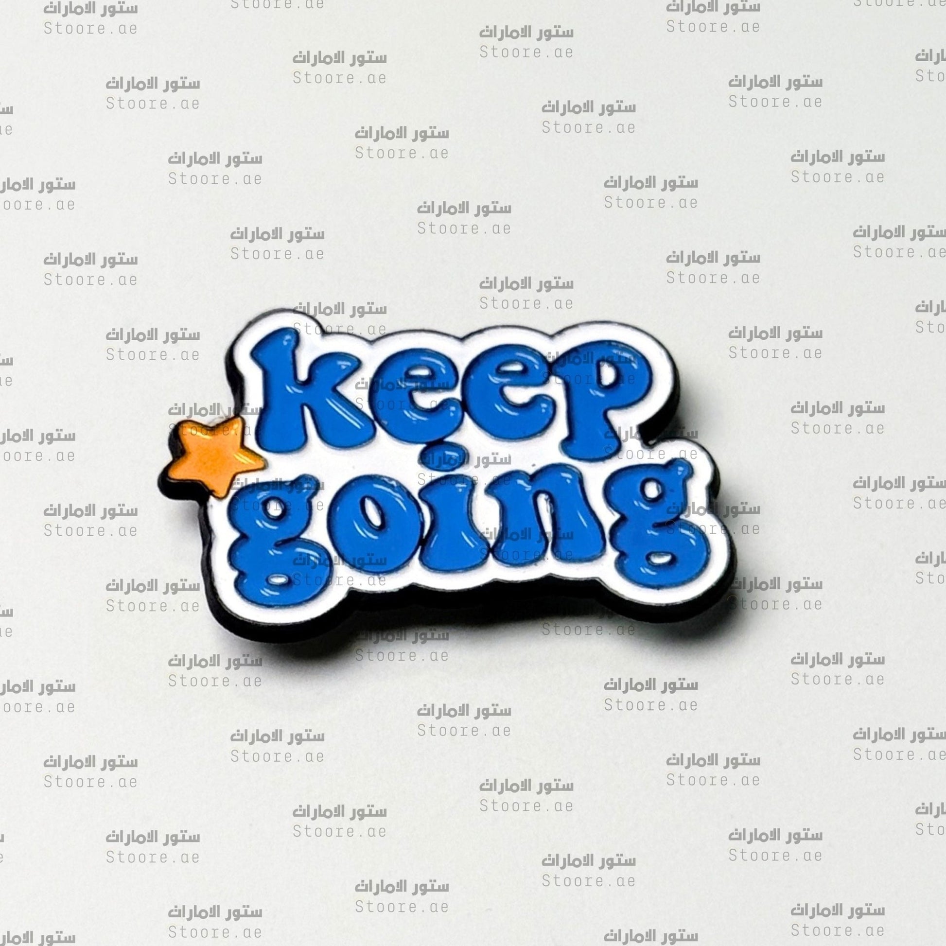 Badge Keep going