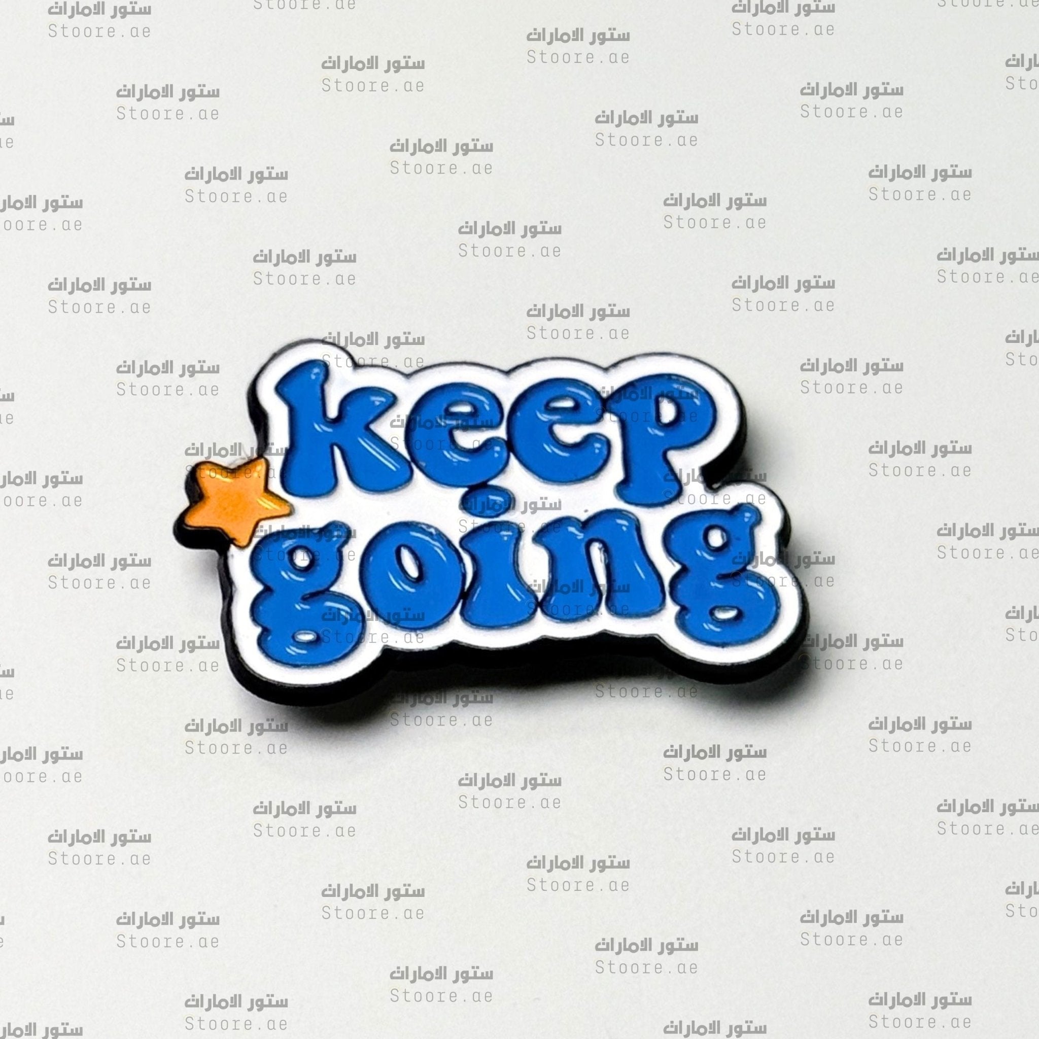 Badge Keep going