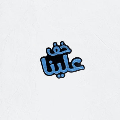 Badge Khaf Aleina