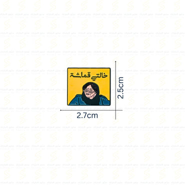 Badge Khalati Qumasha