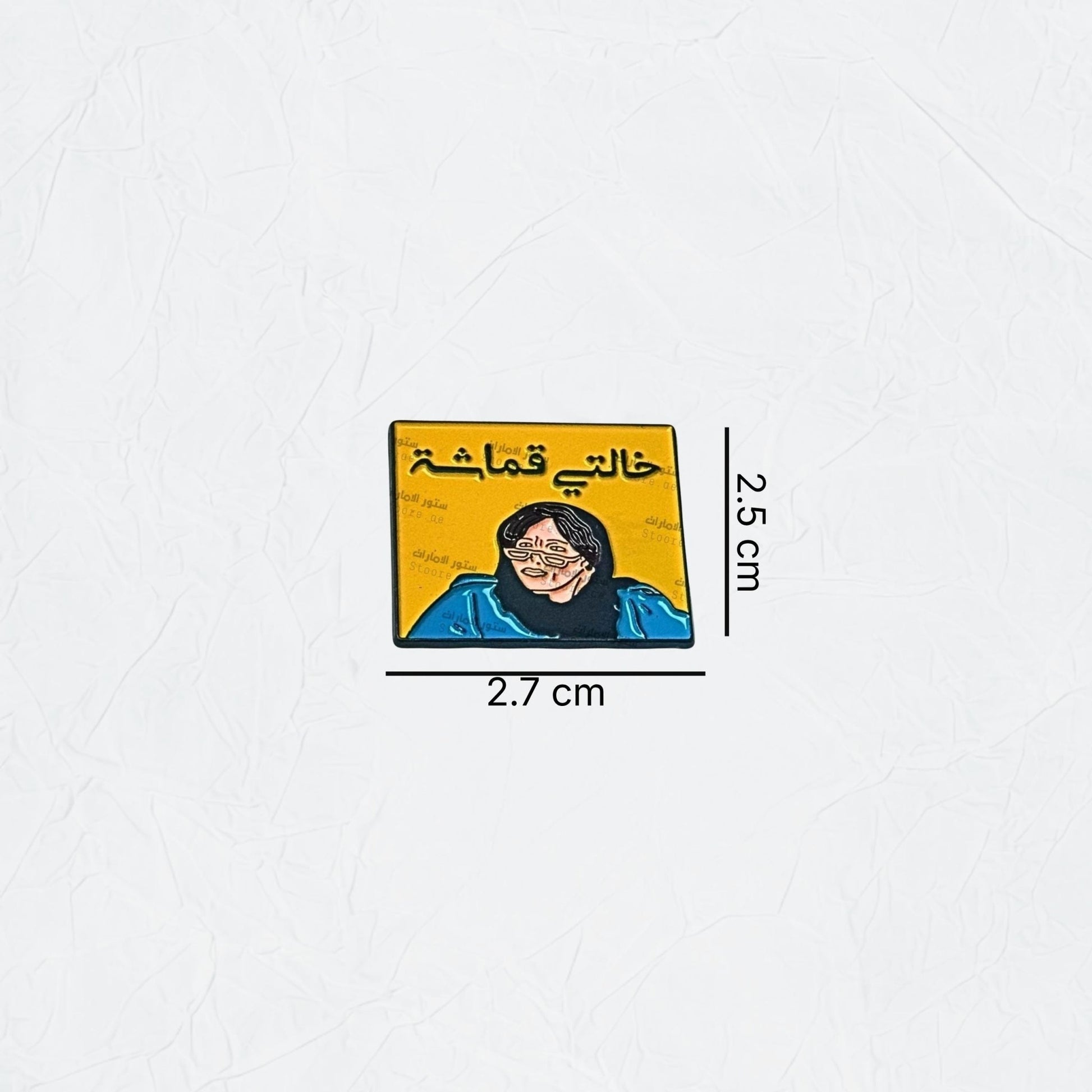 Badge Khalati Qumasha