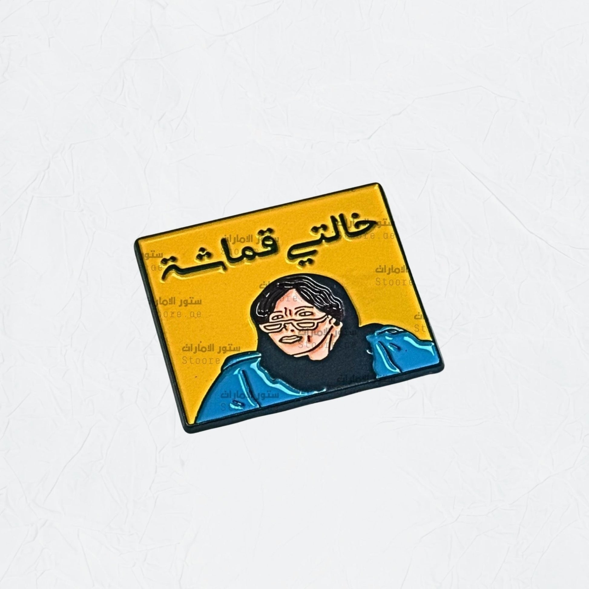 Badge Khalati Qumasha