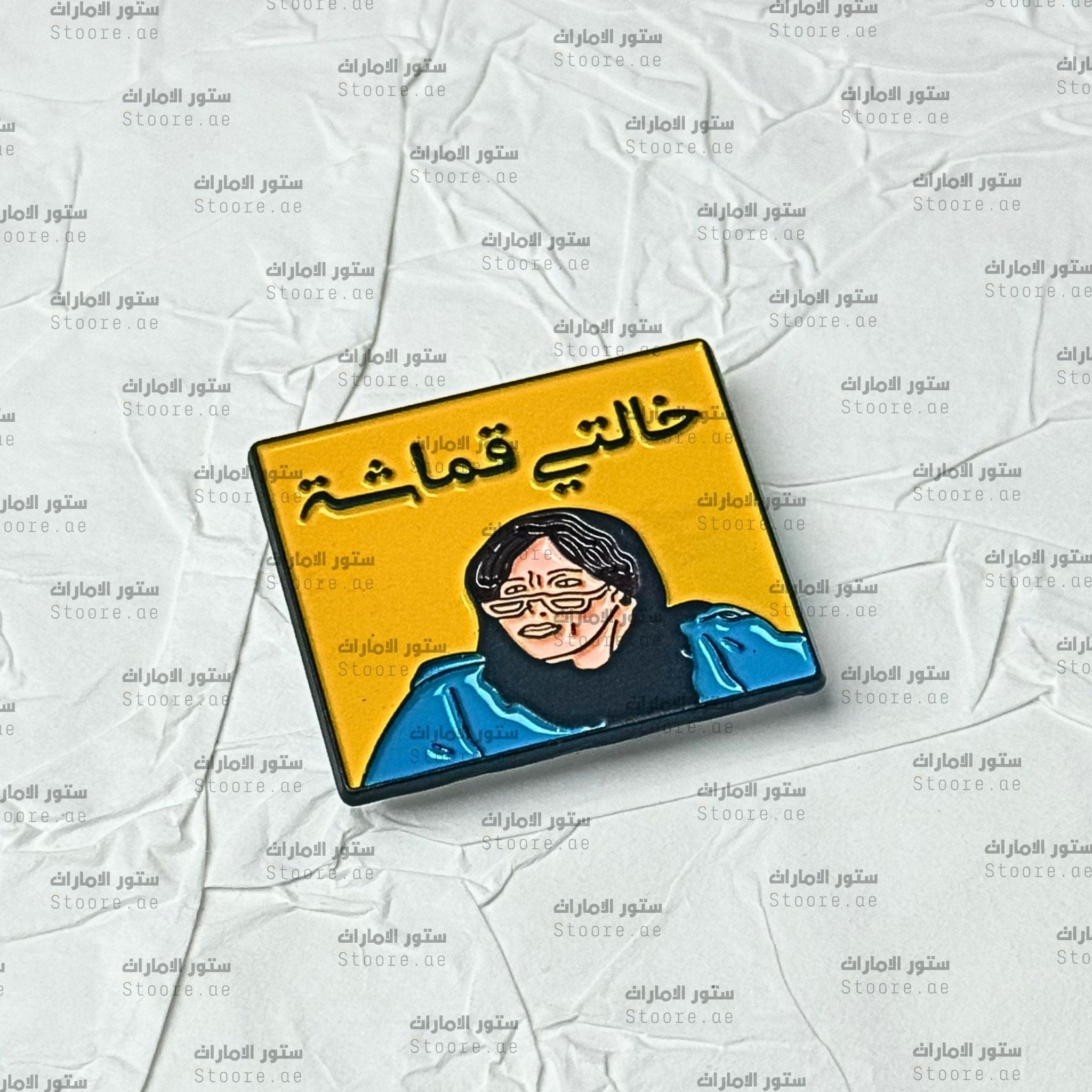 Badge Khalati Qumasha