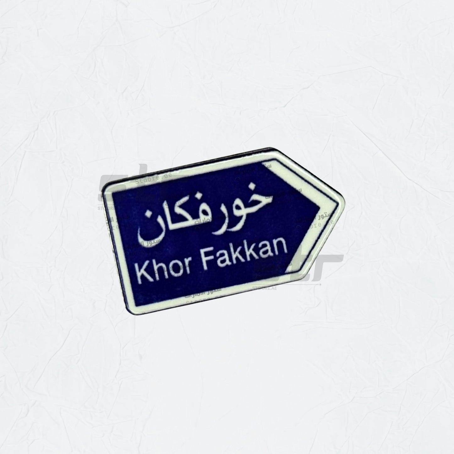 Badge Khor Fakkan
