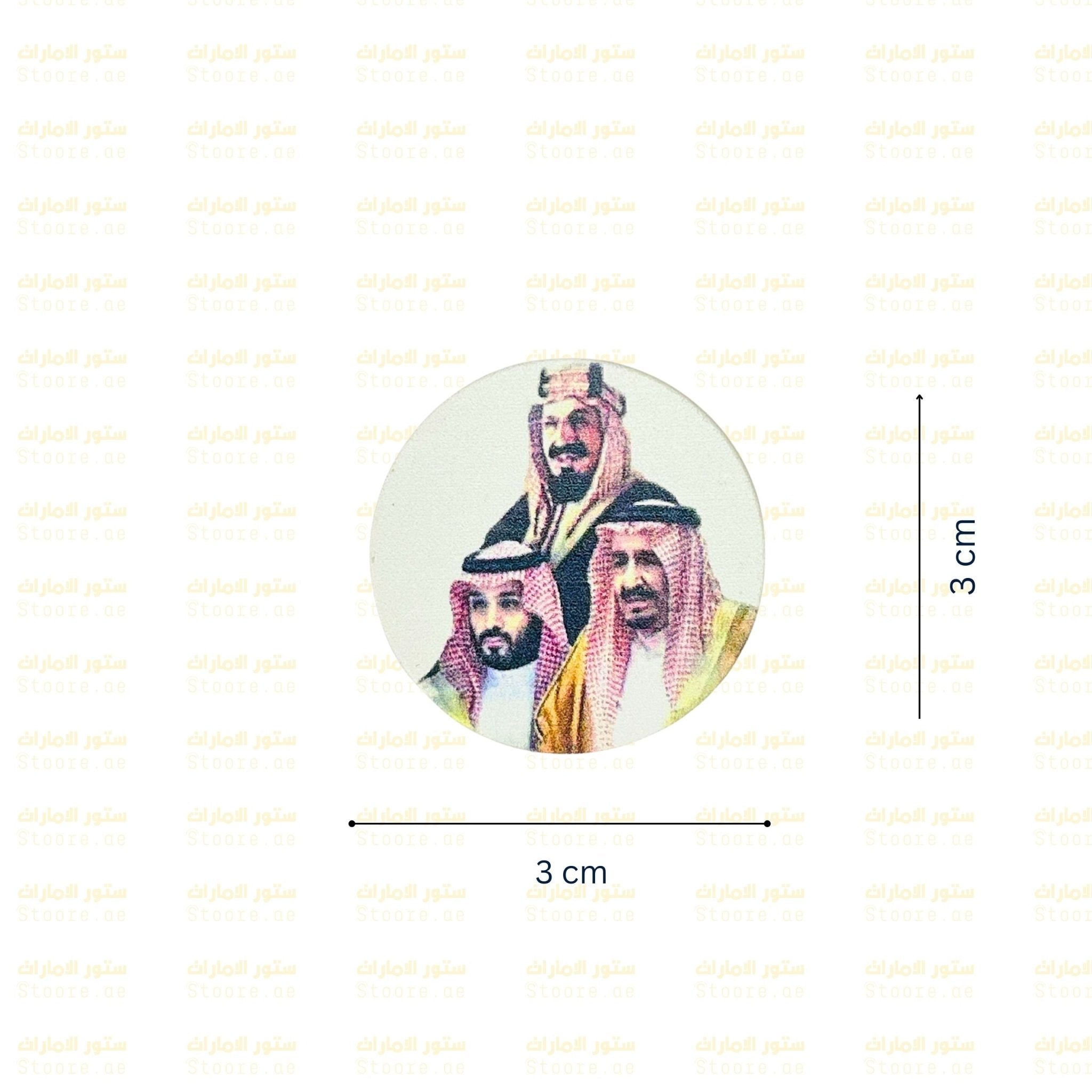 Badge King Abdulaziz & King Salman & Crown Prince Mohammed