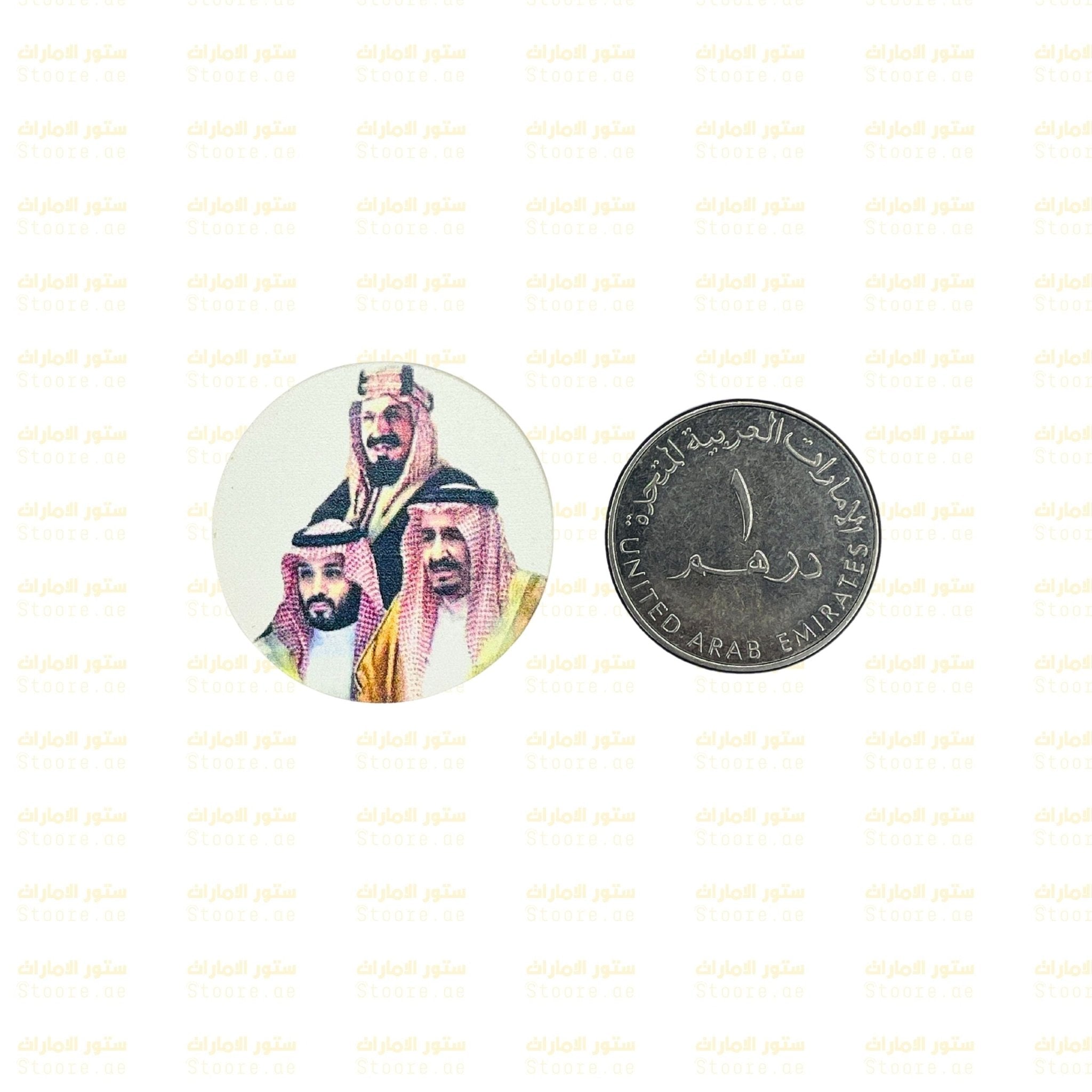 Badge King Abdulaziz & King Salman & Crown Prince Mohammed