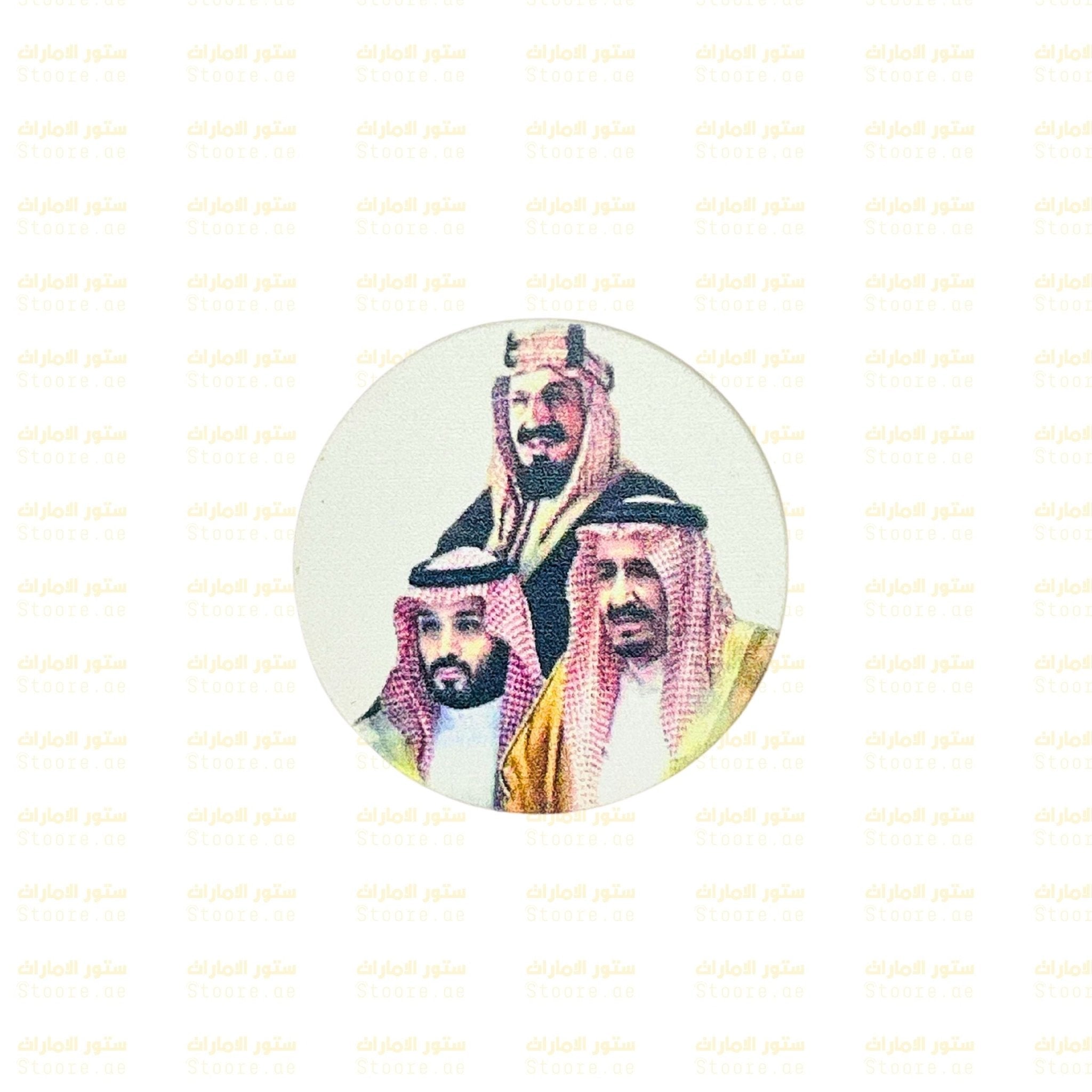 Badge King Abdulaziz & King Salman & Crown Prince Mohammed