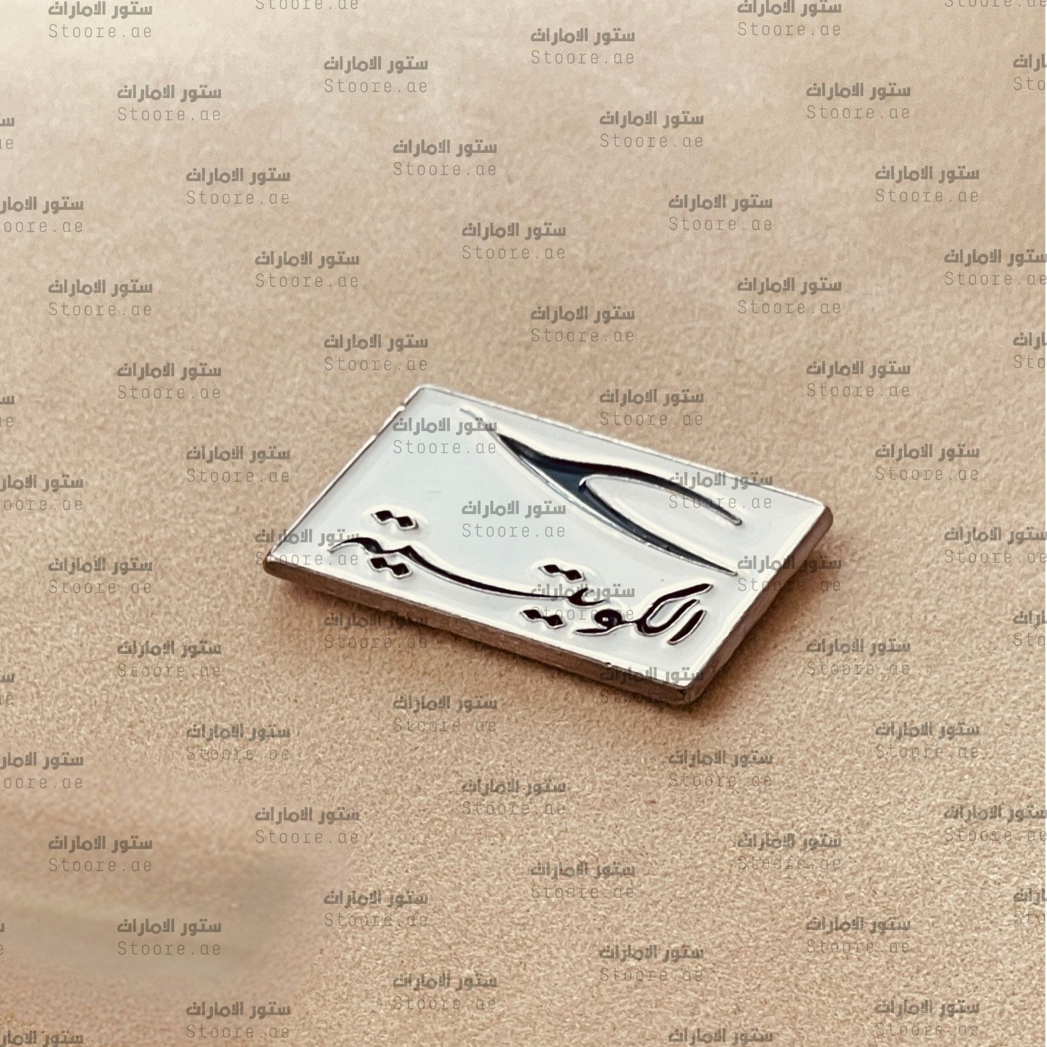 Badge Kuwait - 4