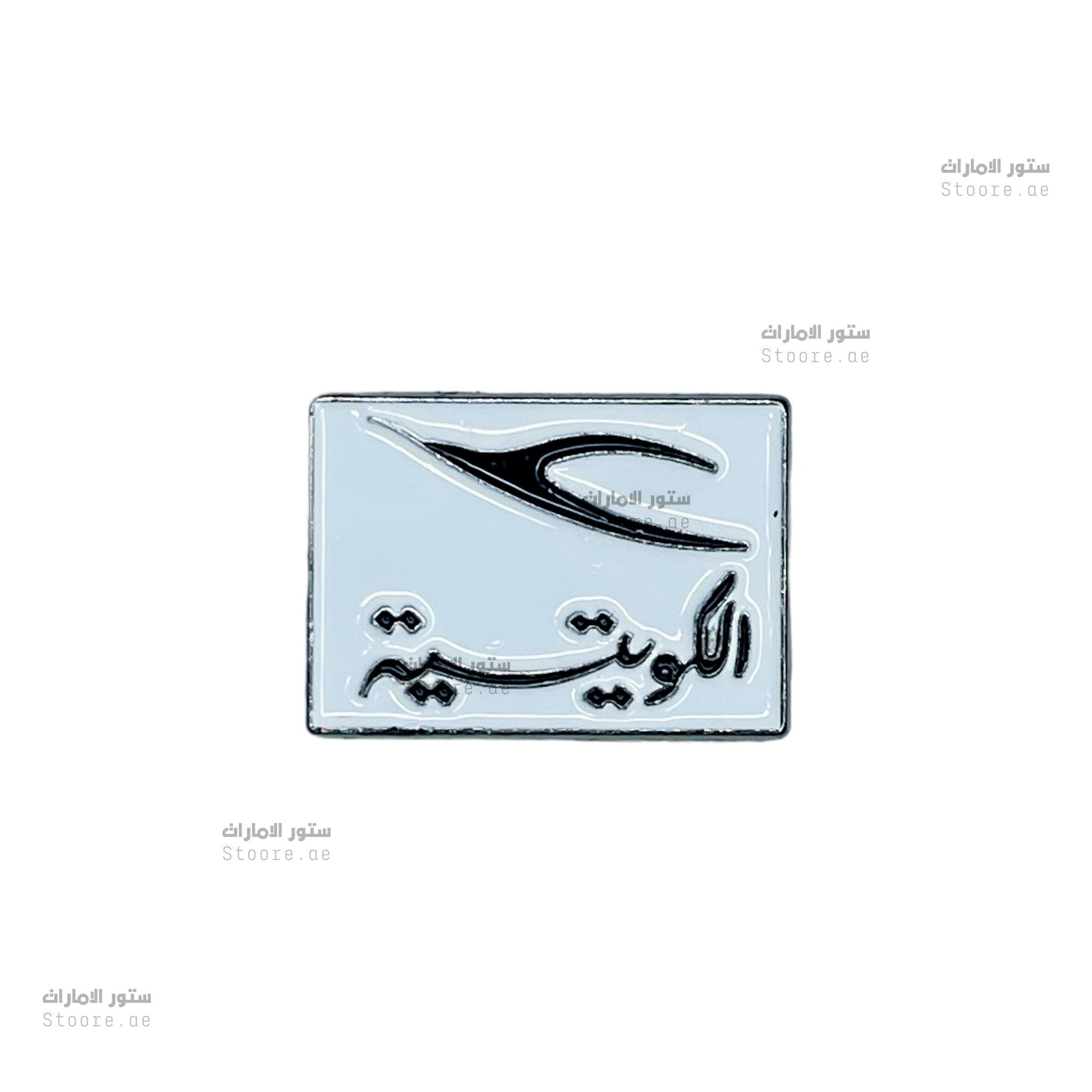 Badge Kuwait - 4