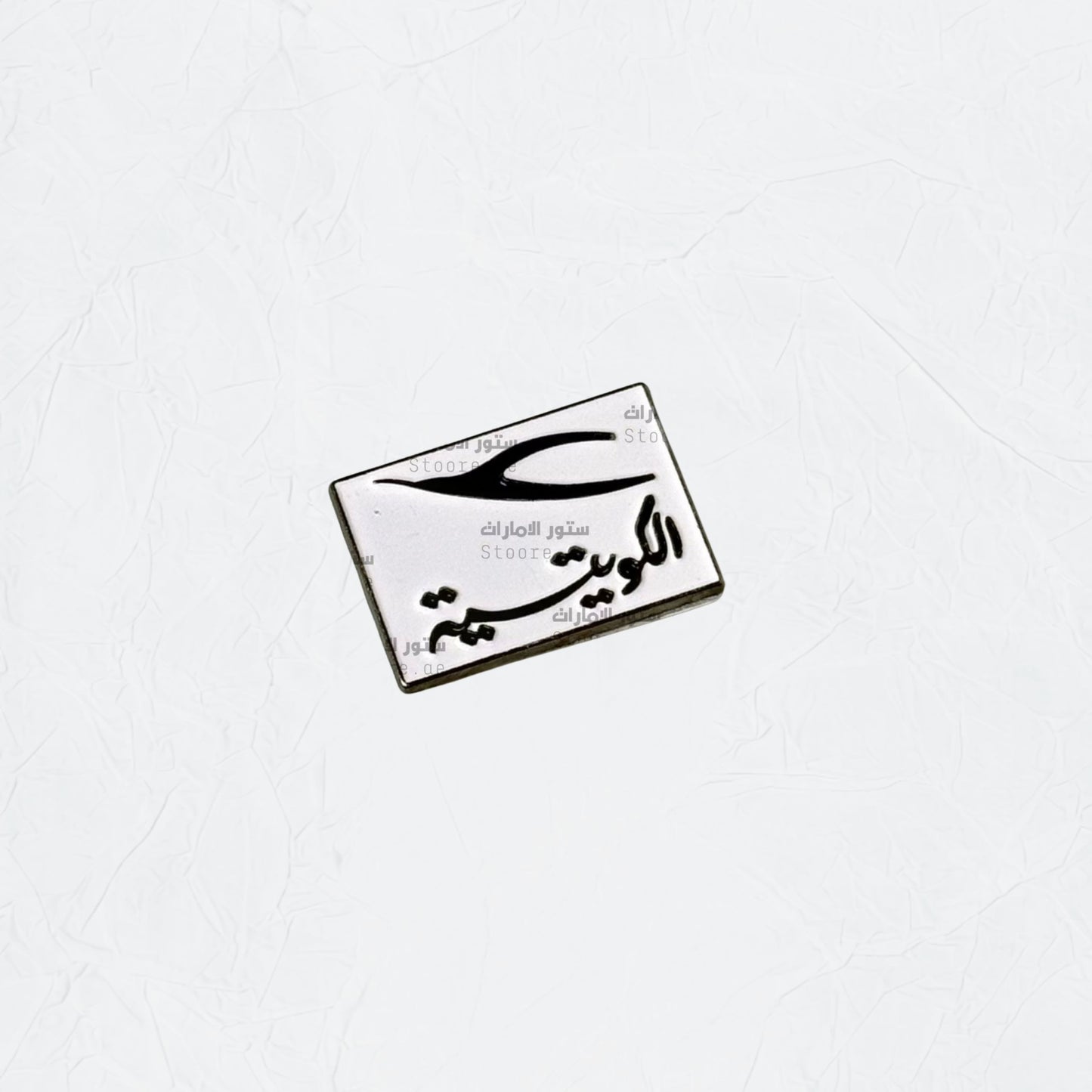 Badge Kuwait - 4
