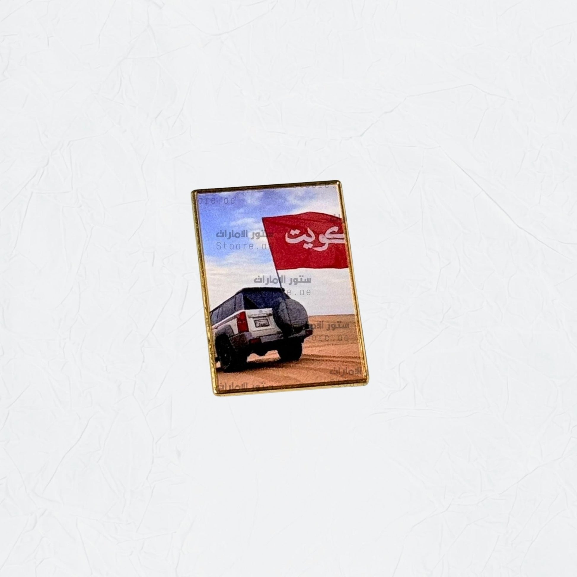 Badge Kuwait - 5