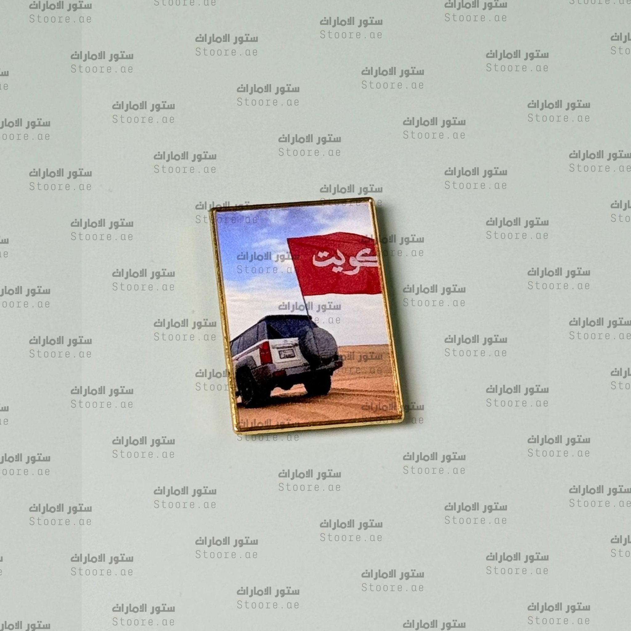 Badge Kuwait - 5