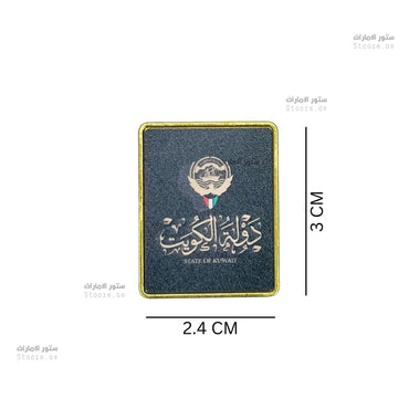 Badge Kuwait - 6