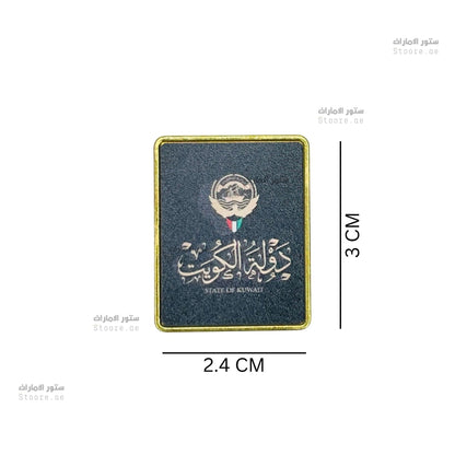 Badge Kuwait - 6