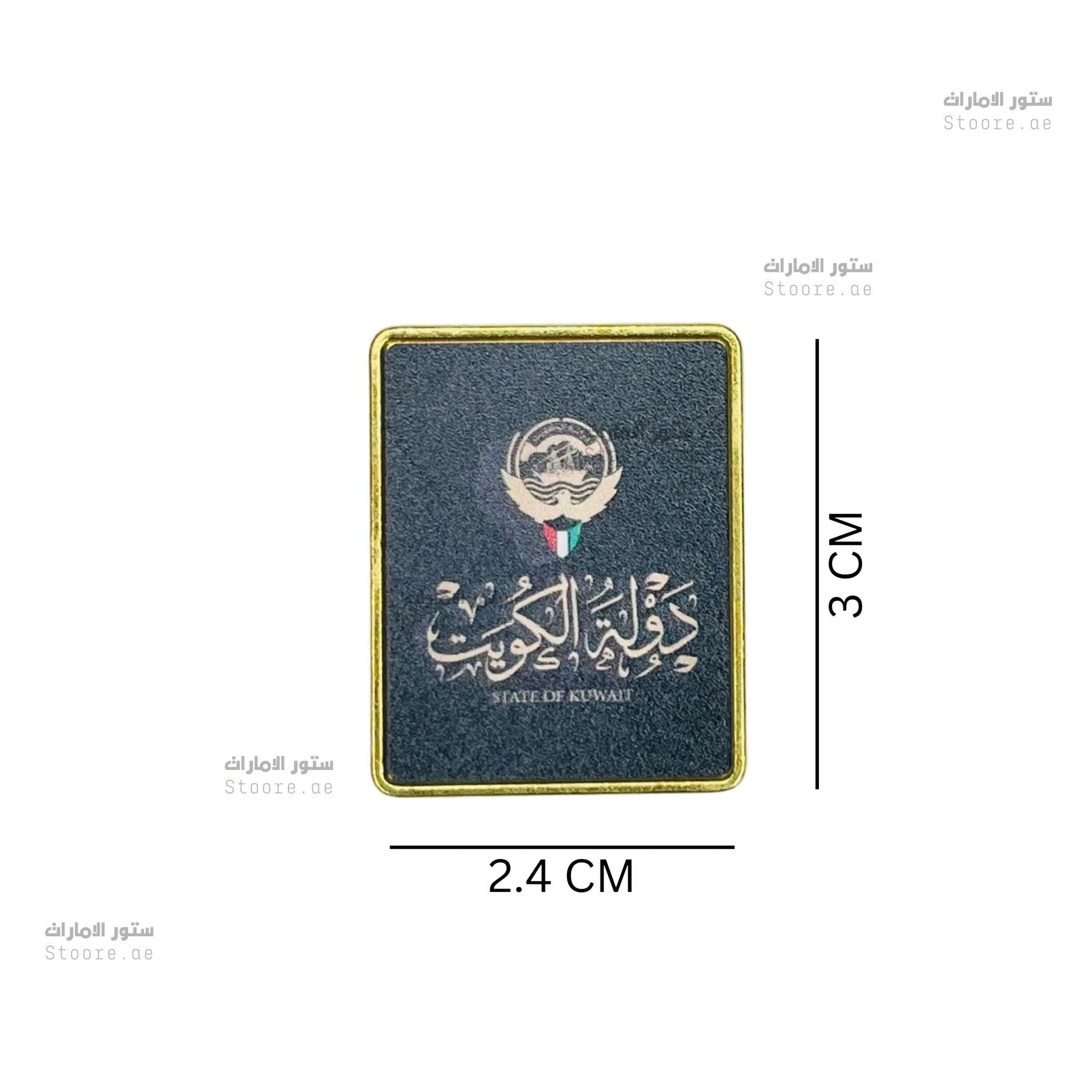 Badge Kuwait - 6