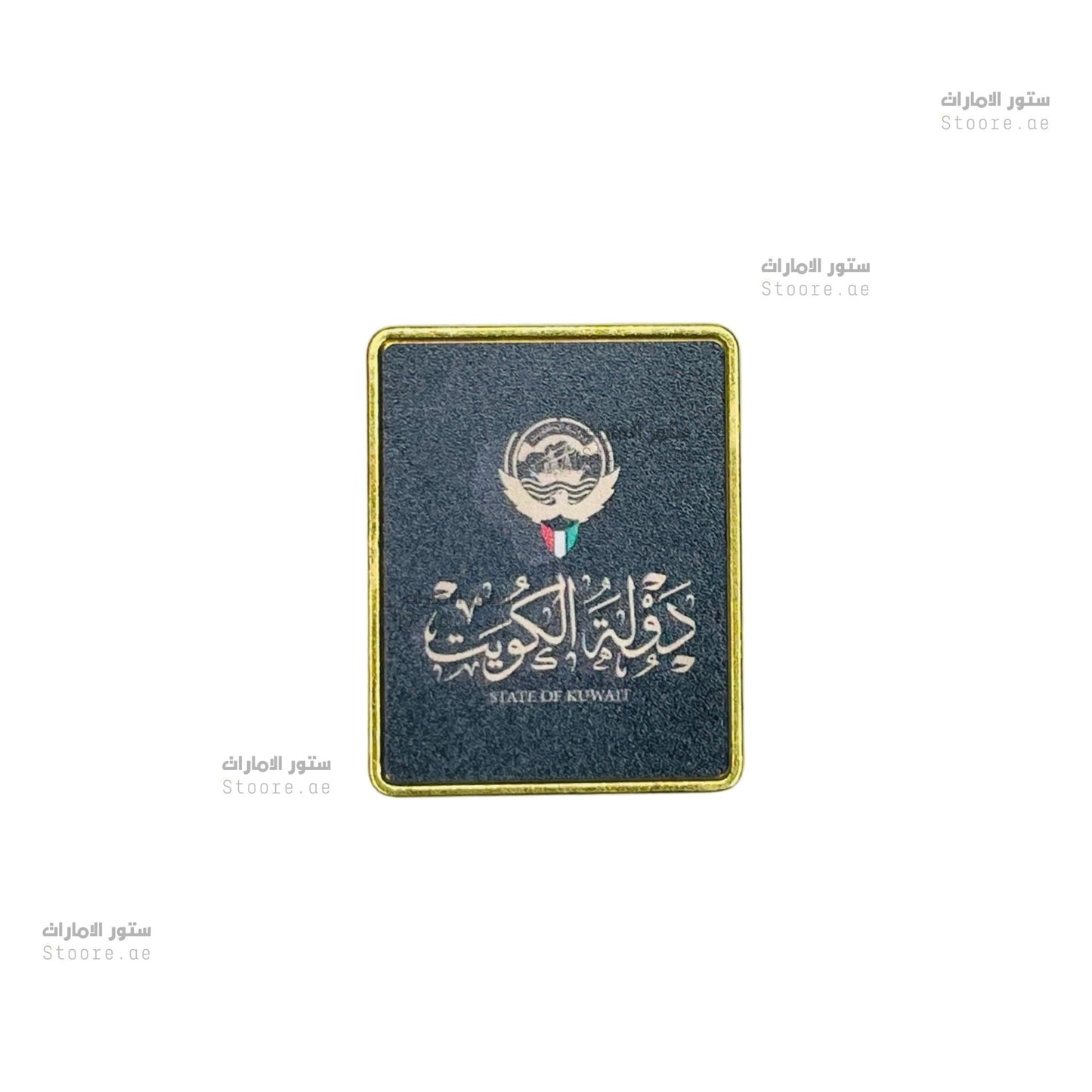 Badge Kuwait - 6