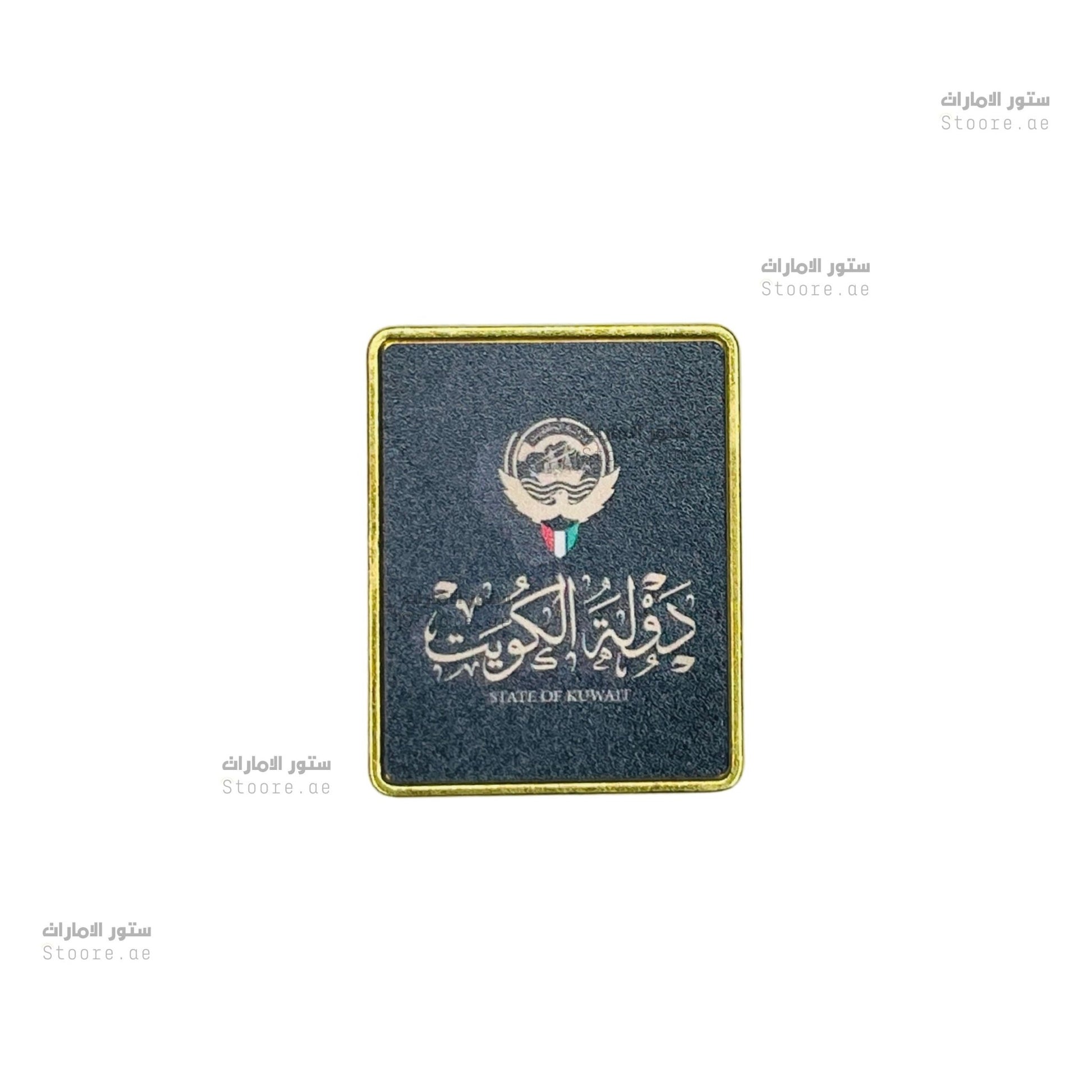 Badge Kuwait - 6