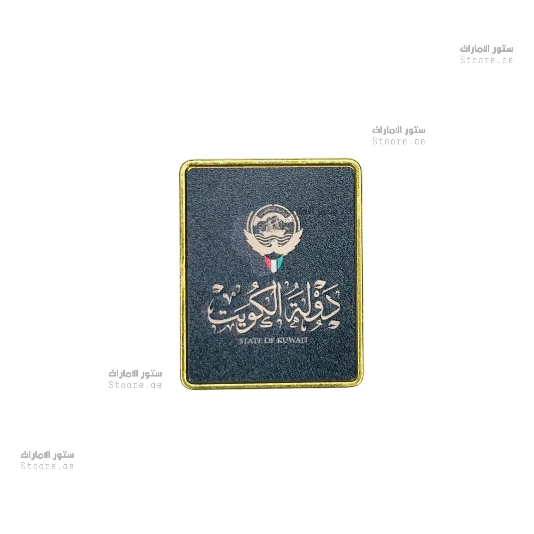 Badge Kuwait - 6