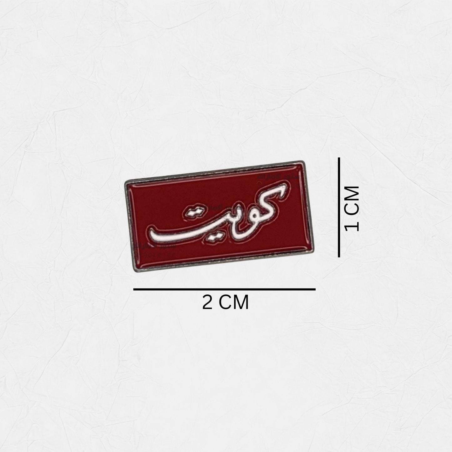 Badge Kuwait - 7