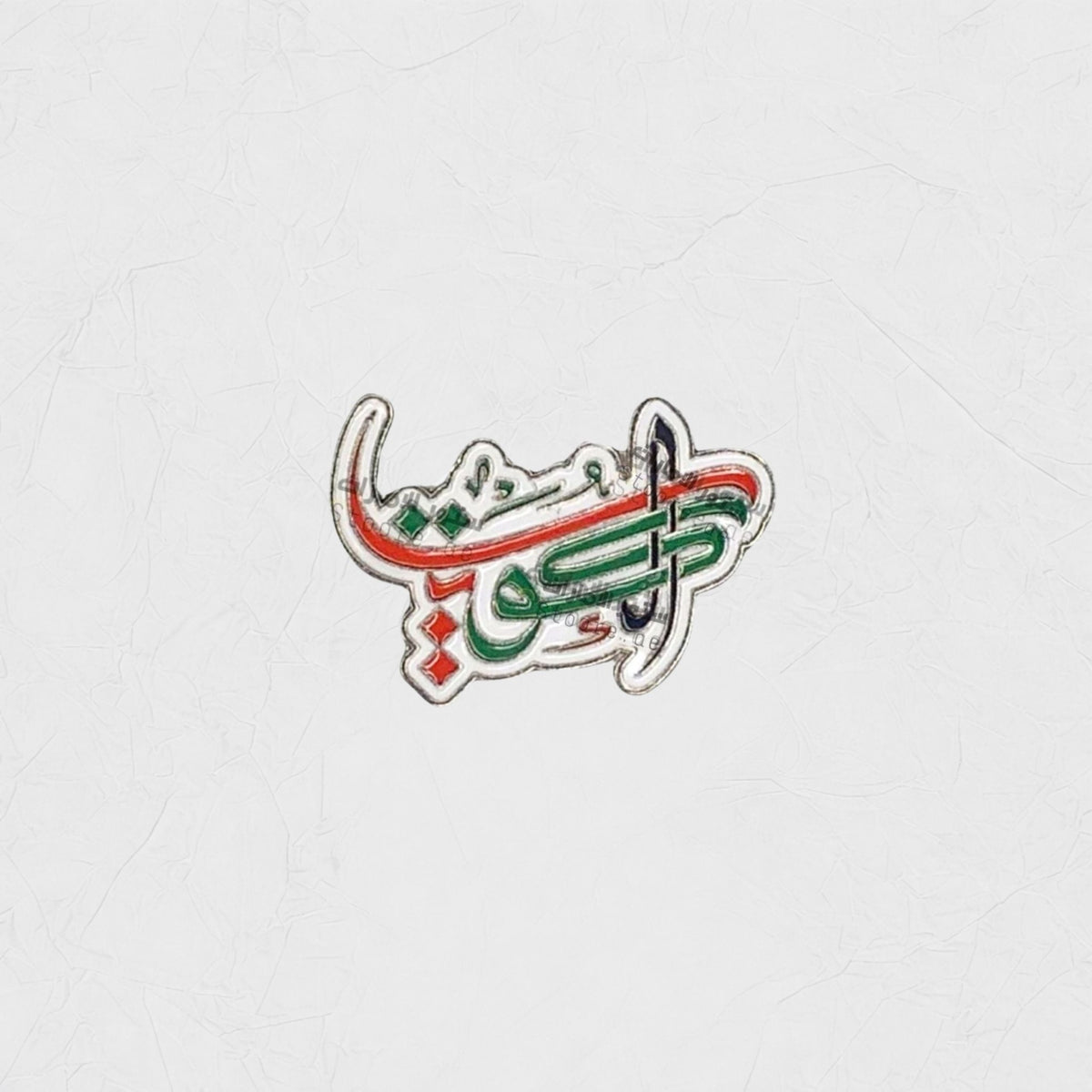 Badge Kuwait - 8