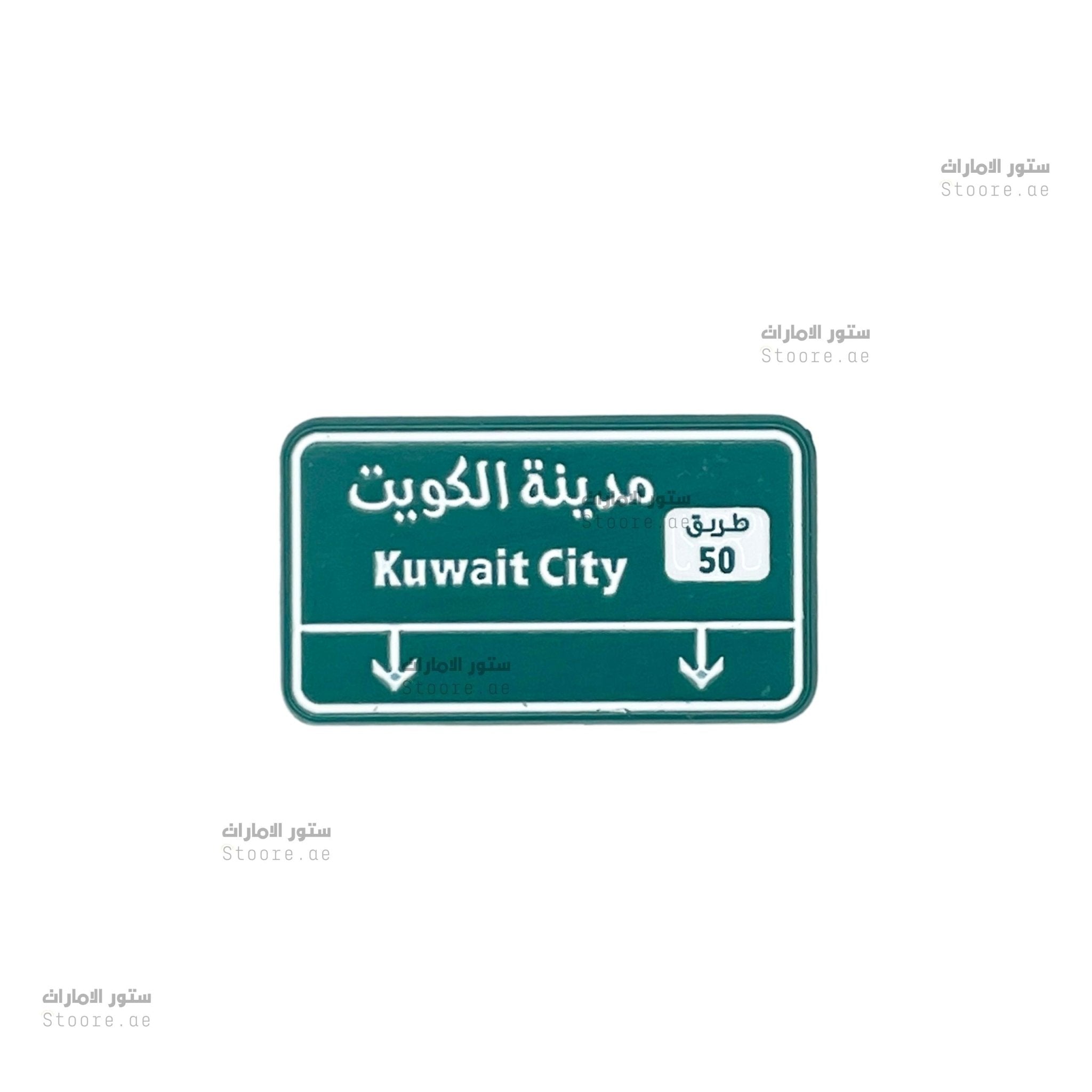 Badge Kuwait City