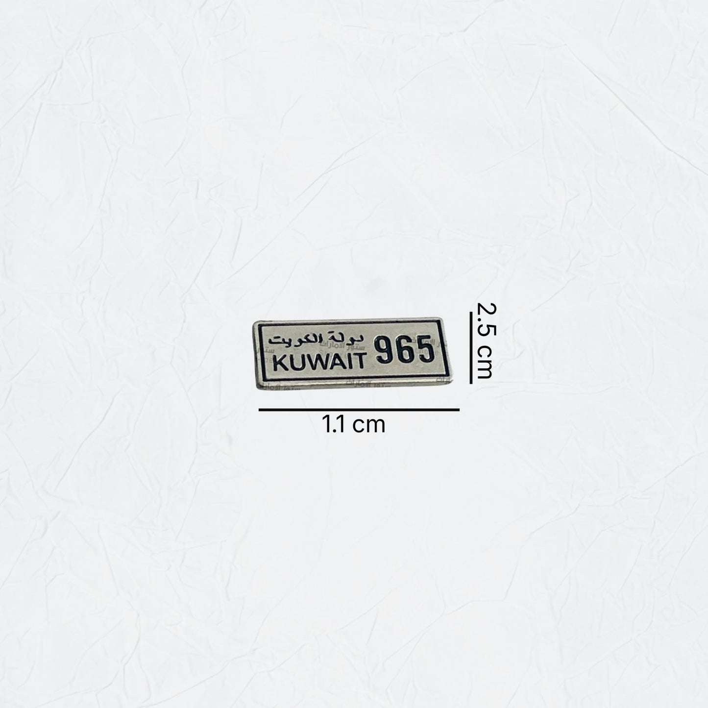 Badge Kuwait number plate 965