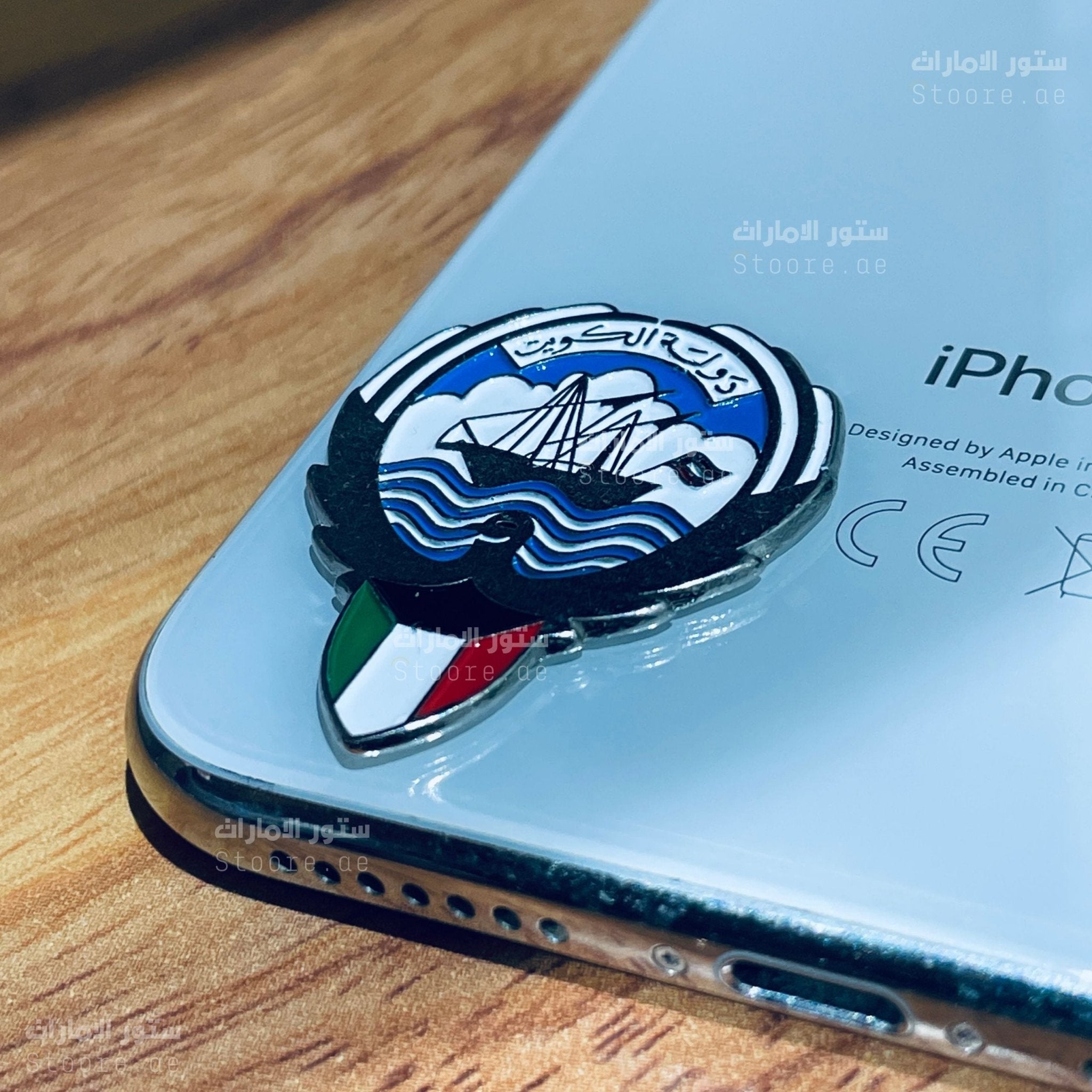 Badge Kuwait