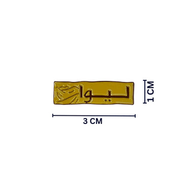 Badge LIWA - 2
