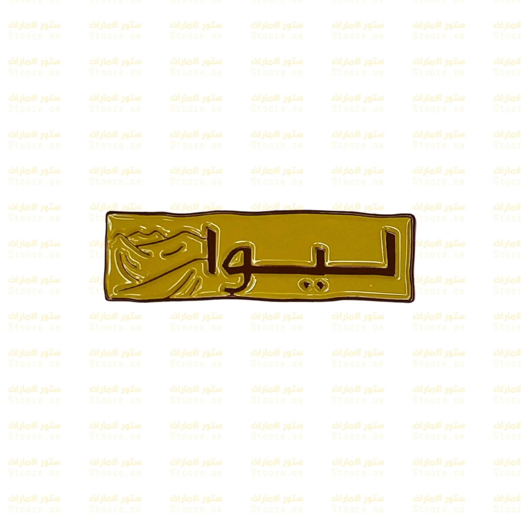 Badge LIWA - 2