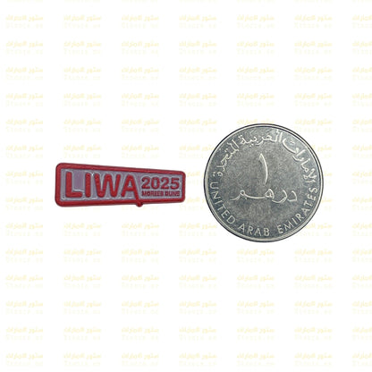 Badge LIWA 2025 Moreeb Dune