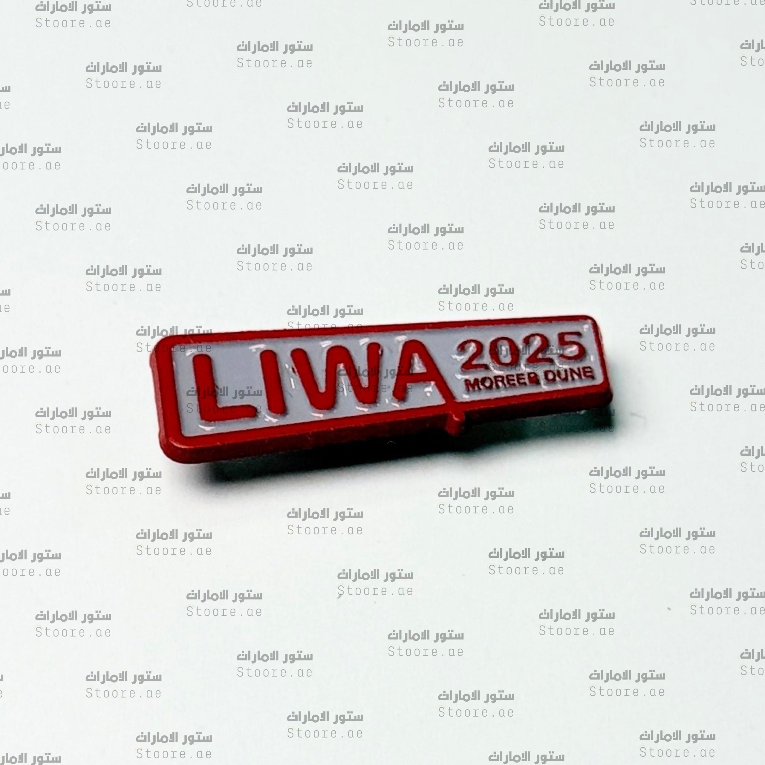 Badge LIWA 2025 Moreeb Dune
