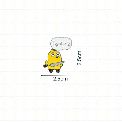 Badge La 3ady