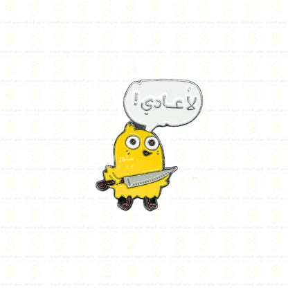 Badge La 3ady