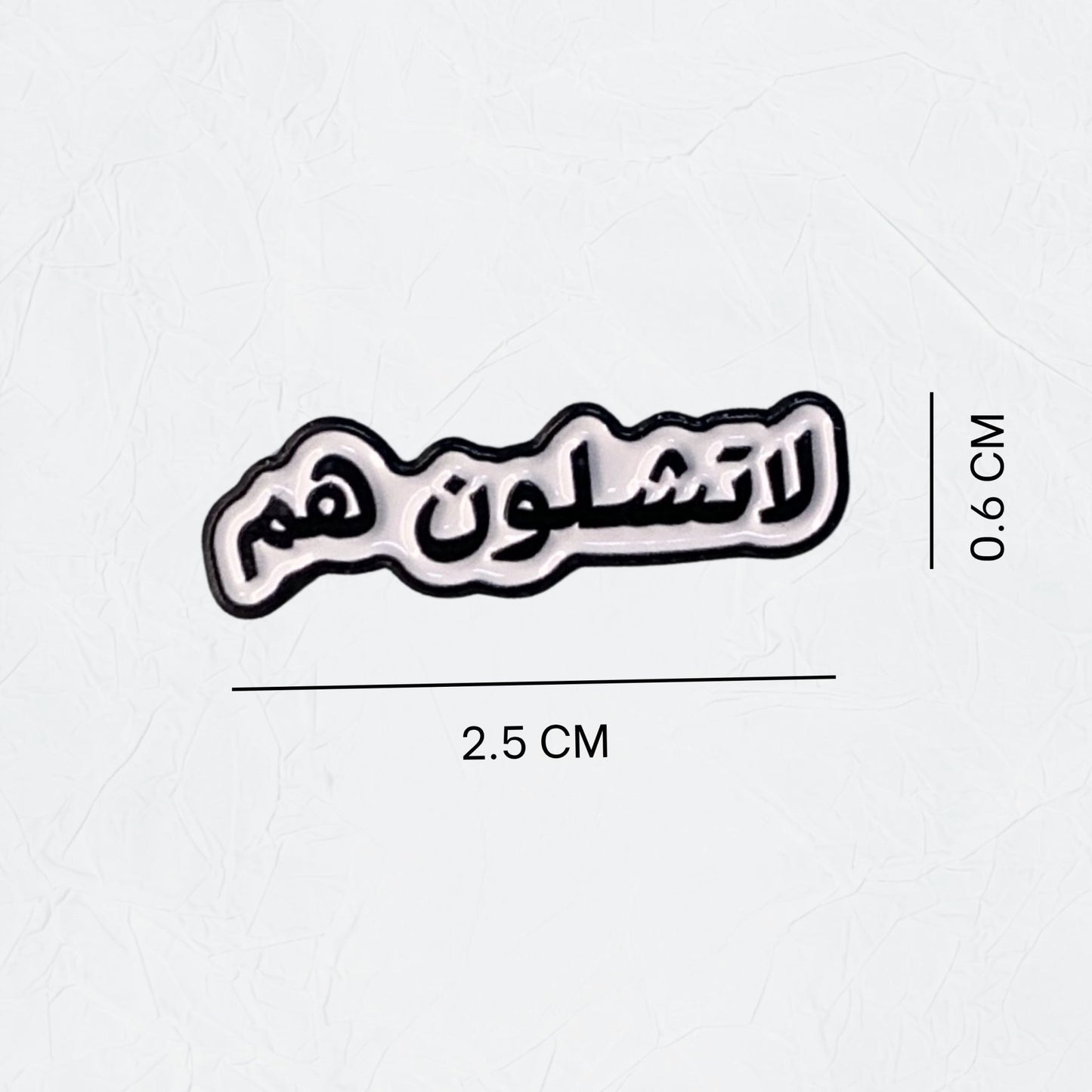 Badge La Tashiluwn Hum