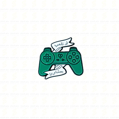 Badge La tl3b b Masha3ree